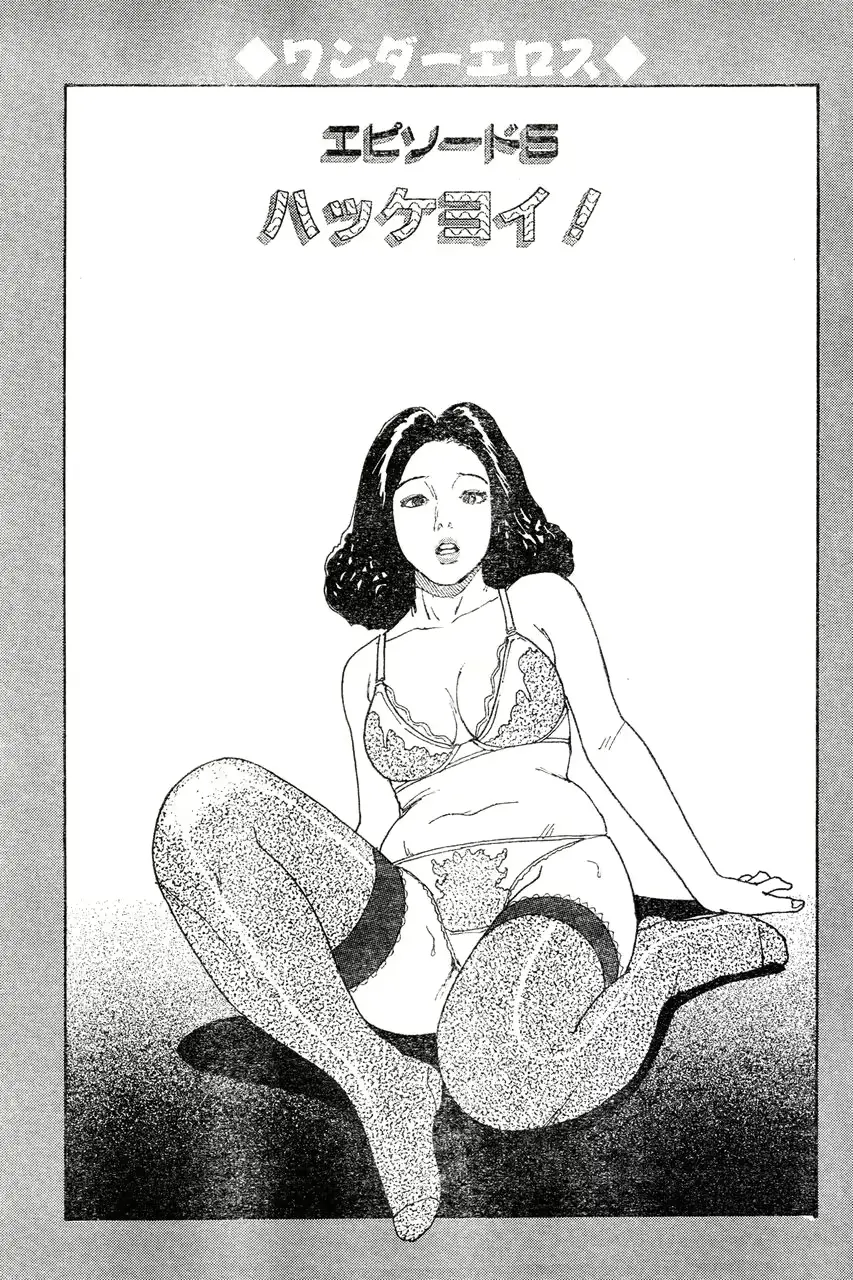 웹툰 이미지 99