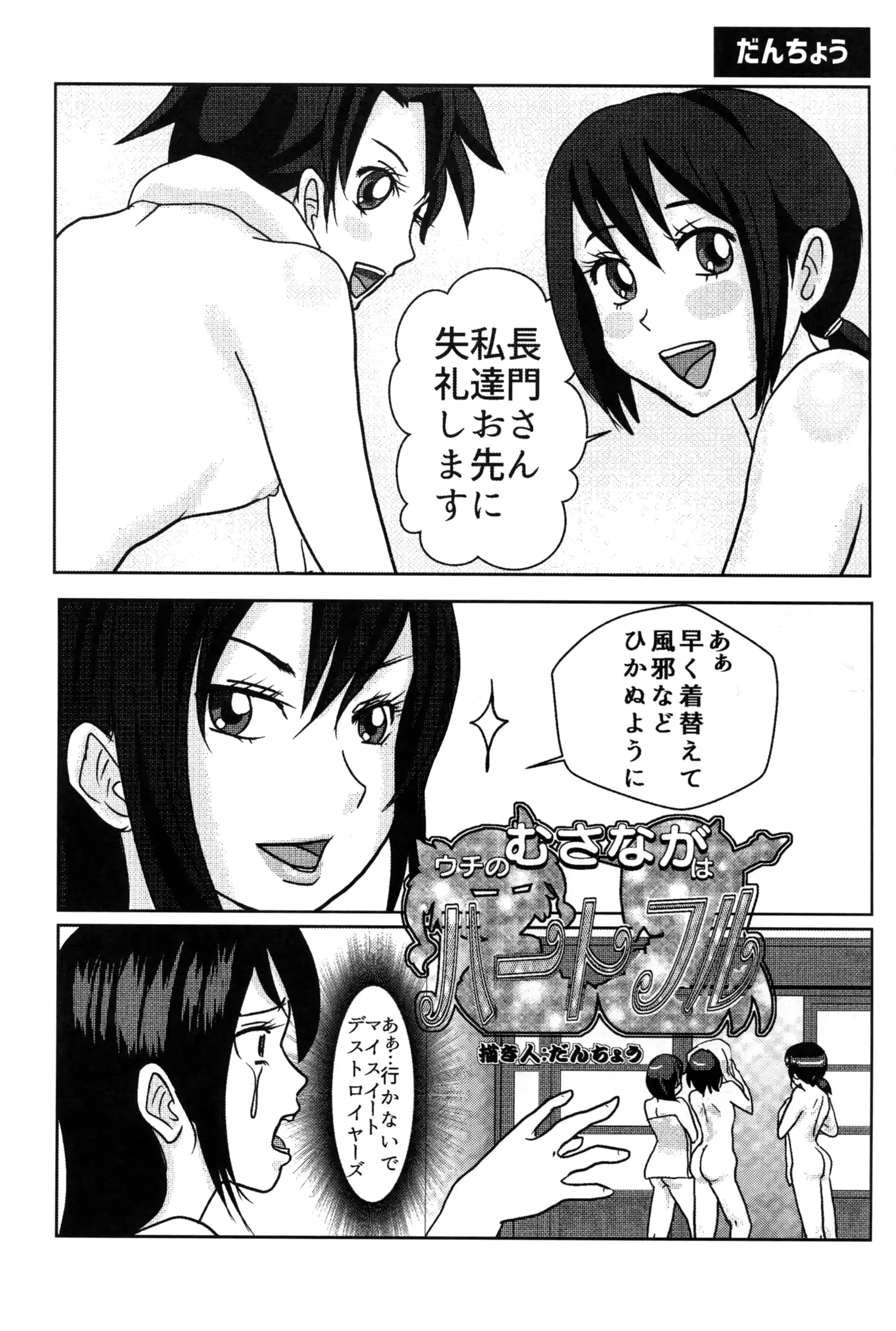 웹툰 이미지 35