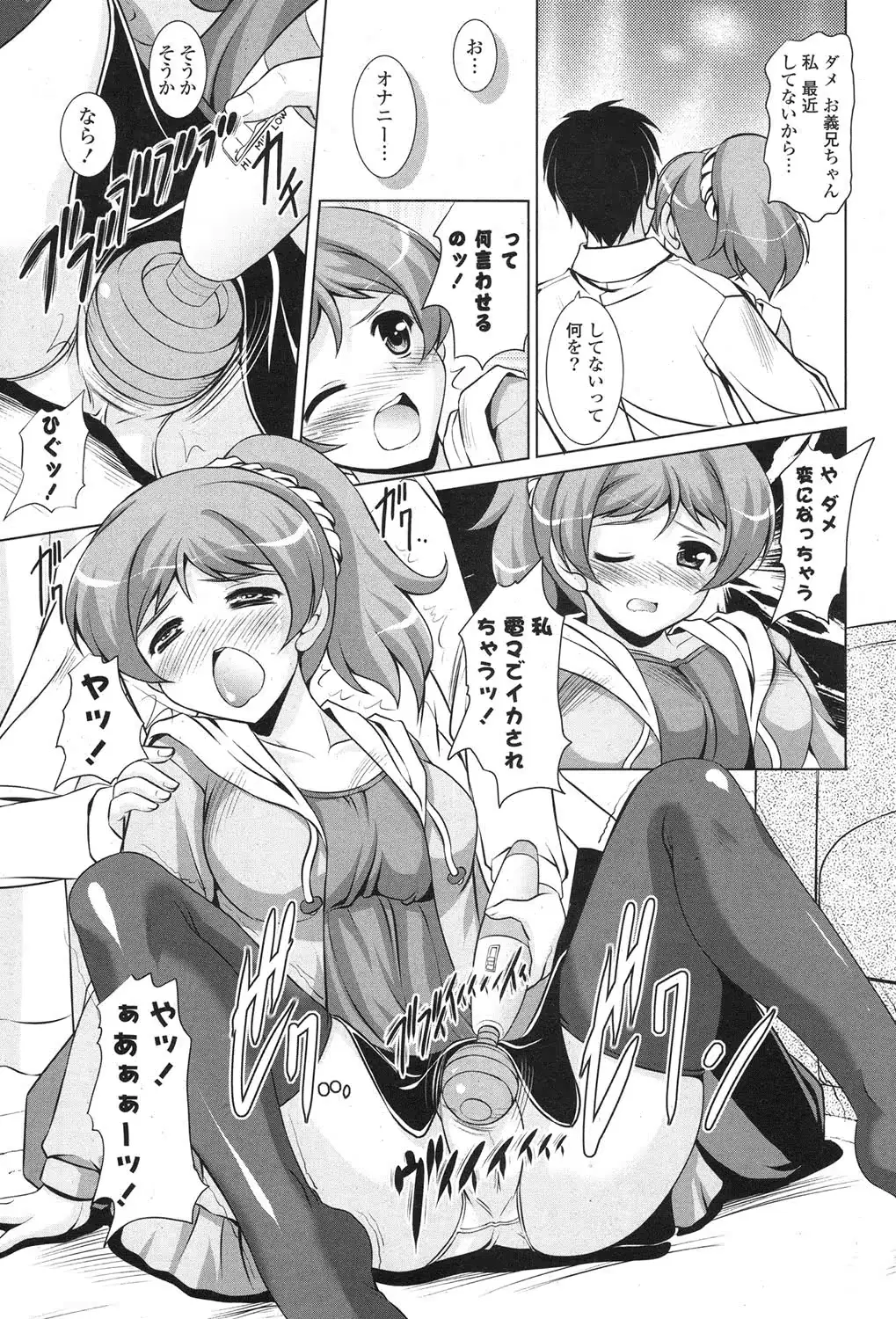 웹툰 이미지 263