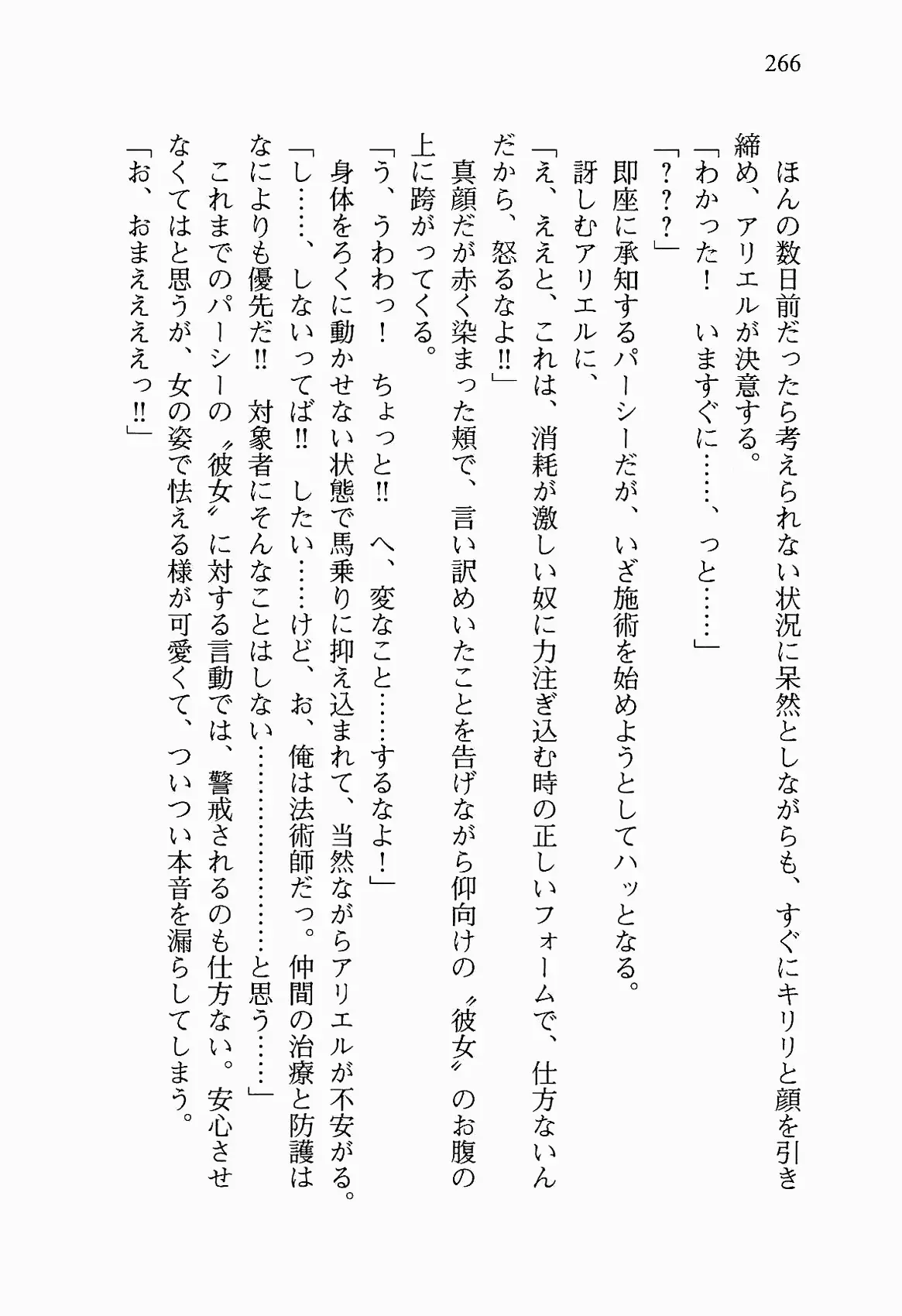 웹툰 이미지 278