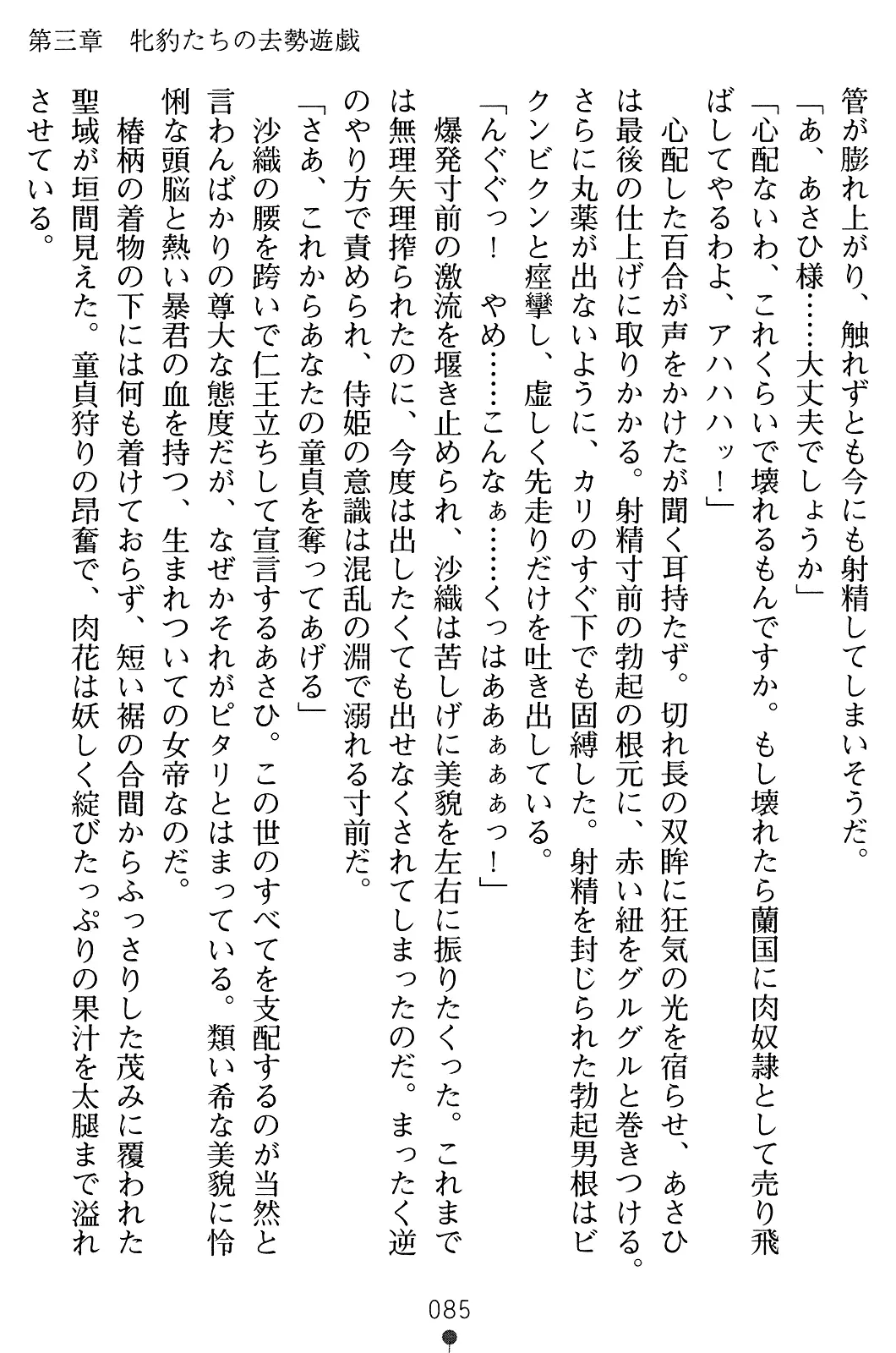 웹툰 이미지 99