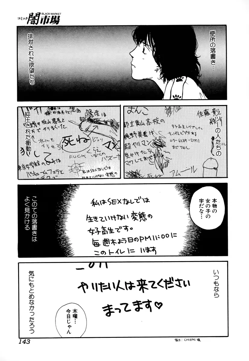 웹툰 이미지 144