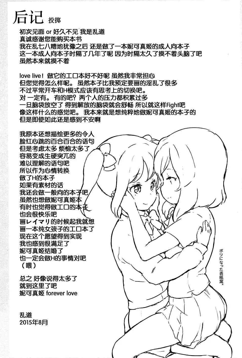 웹툰 이미지 30