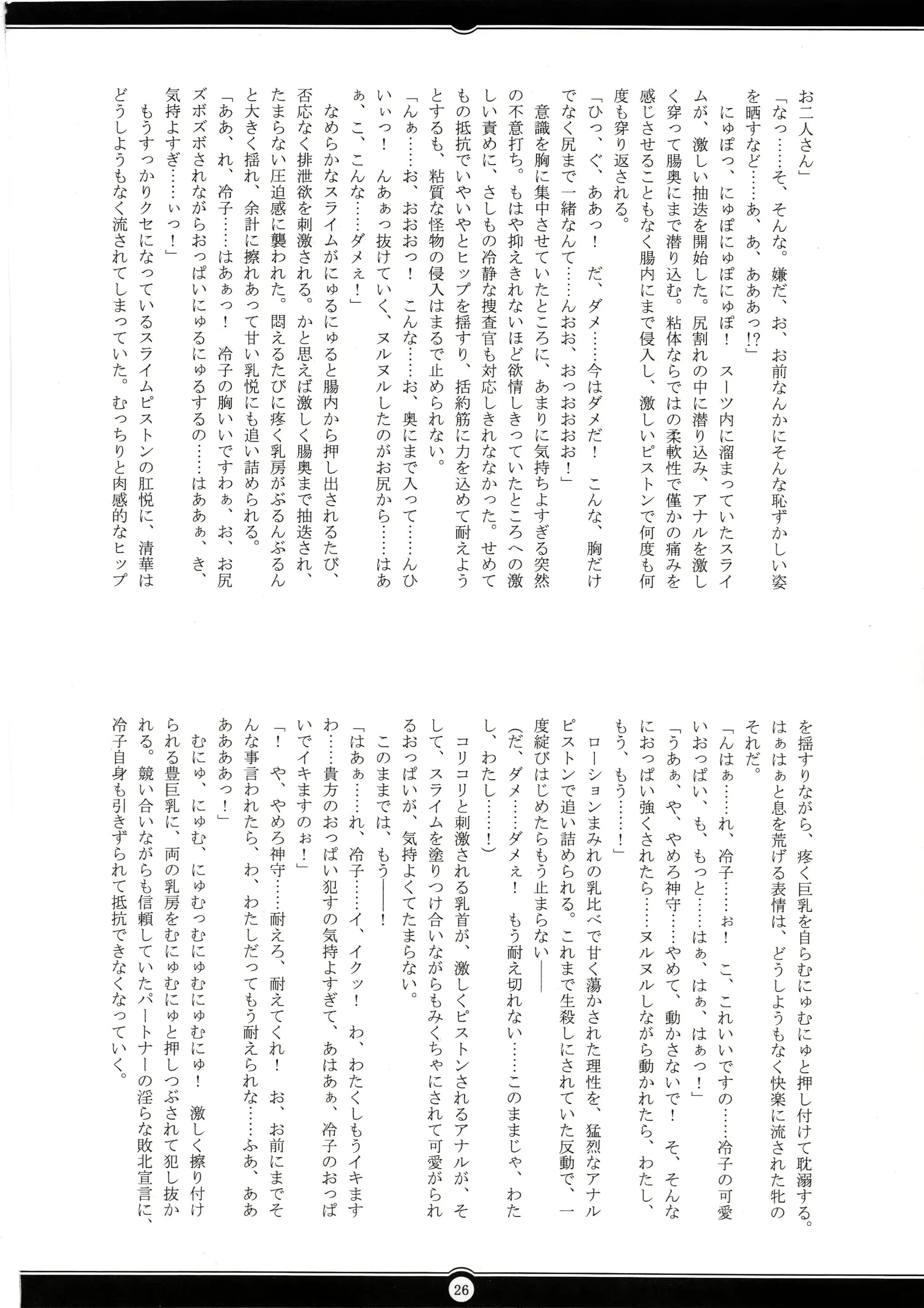 웹툰 이미지 24