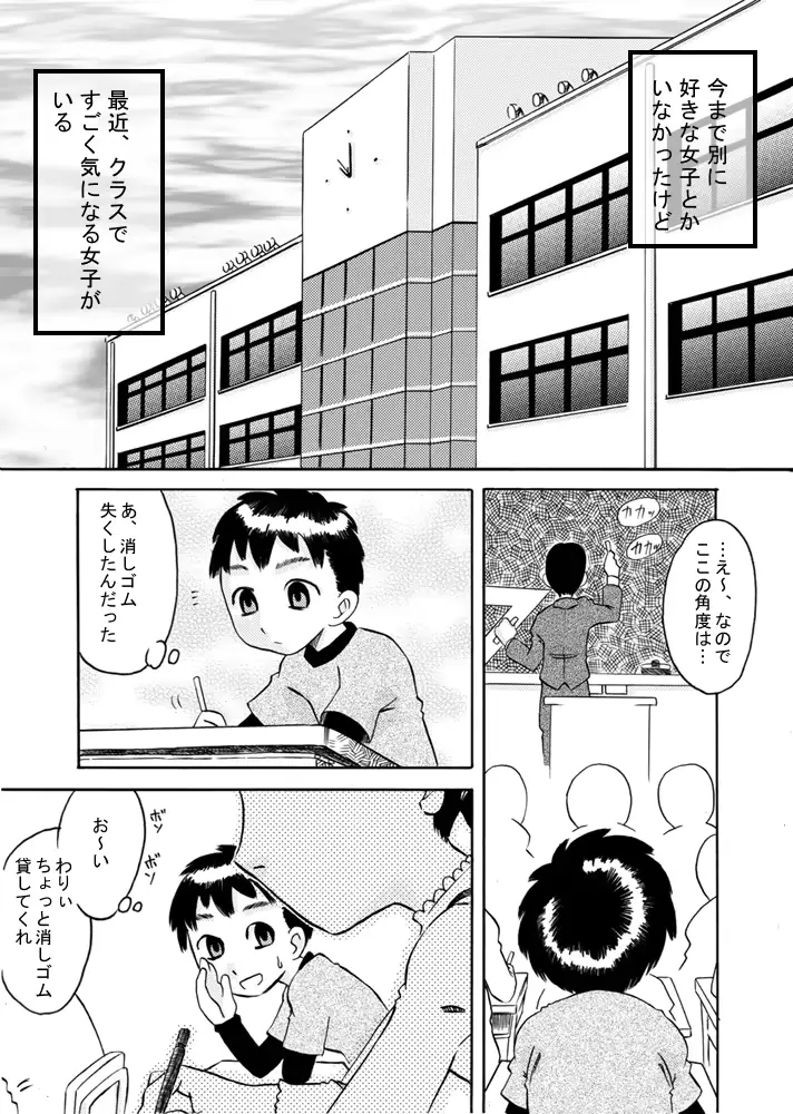 웹툰 이미지 3