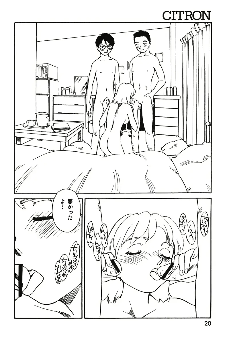 웹툰 이미지 17