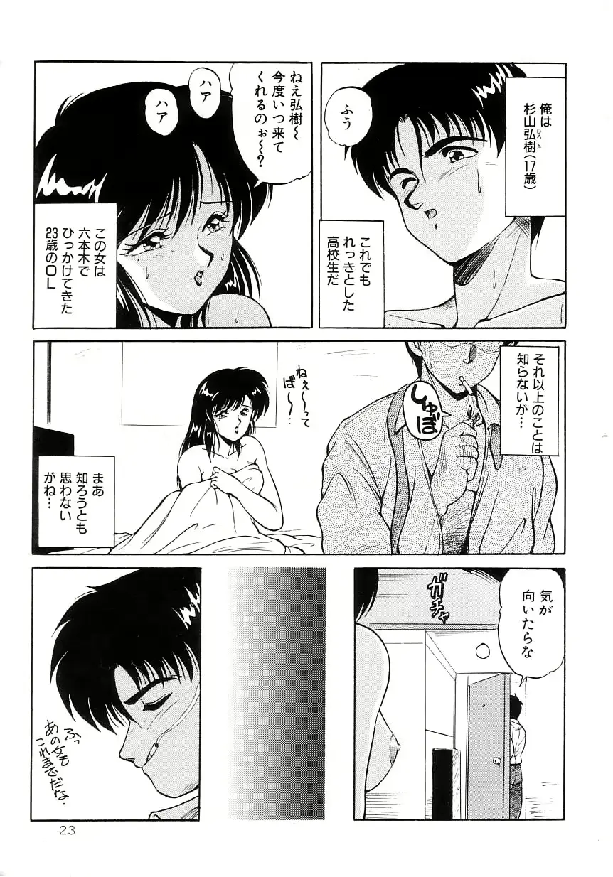 웹툰 이미지 26