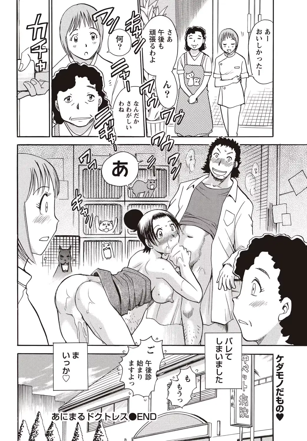 웹툰 이미지 236