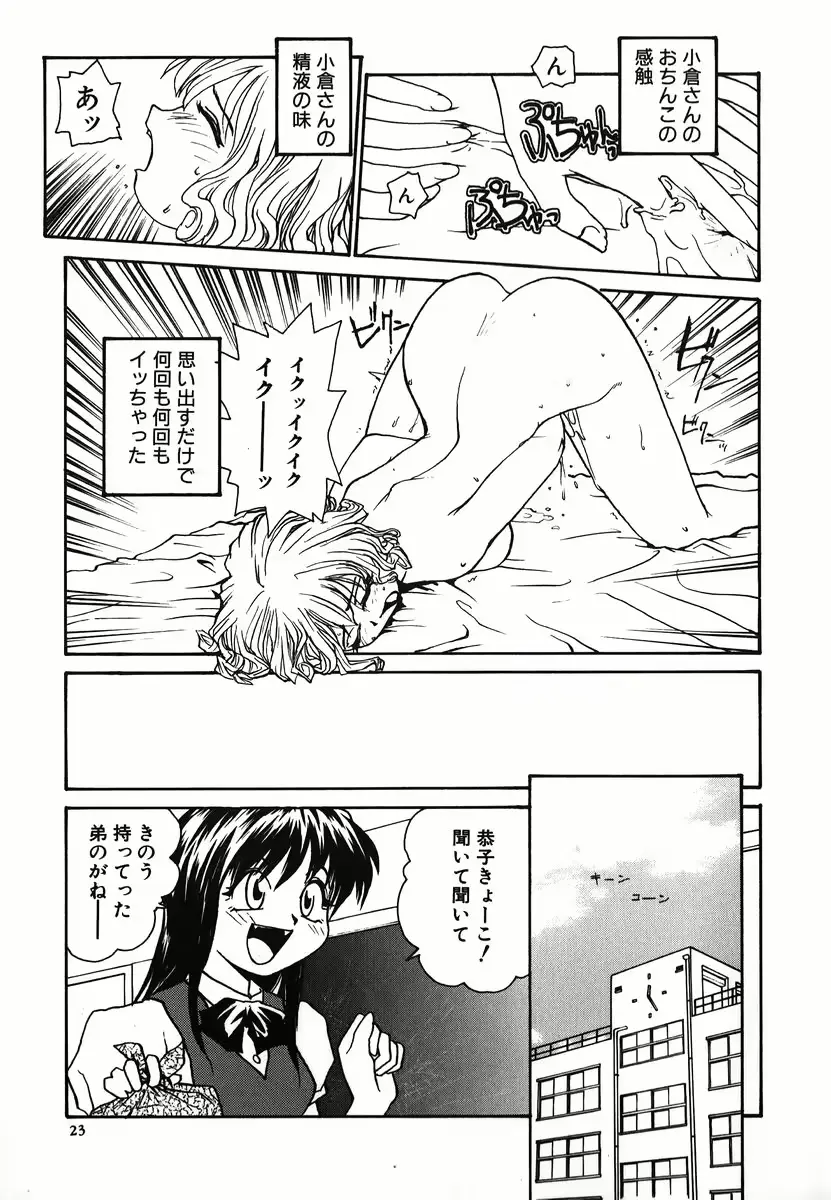 웹툰 이미지 22