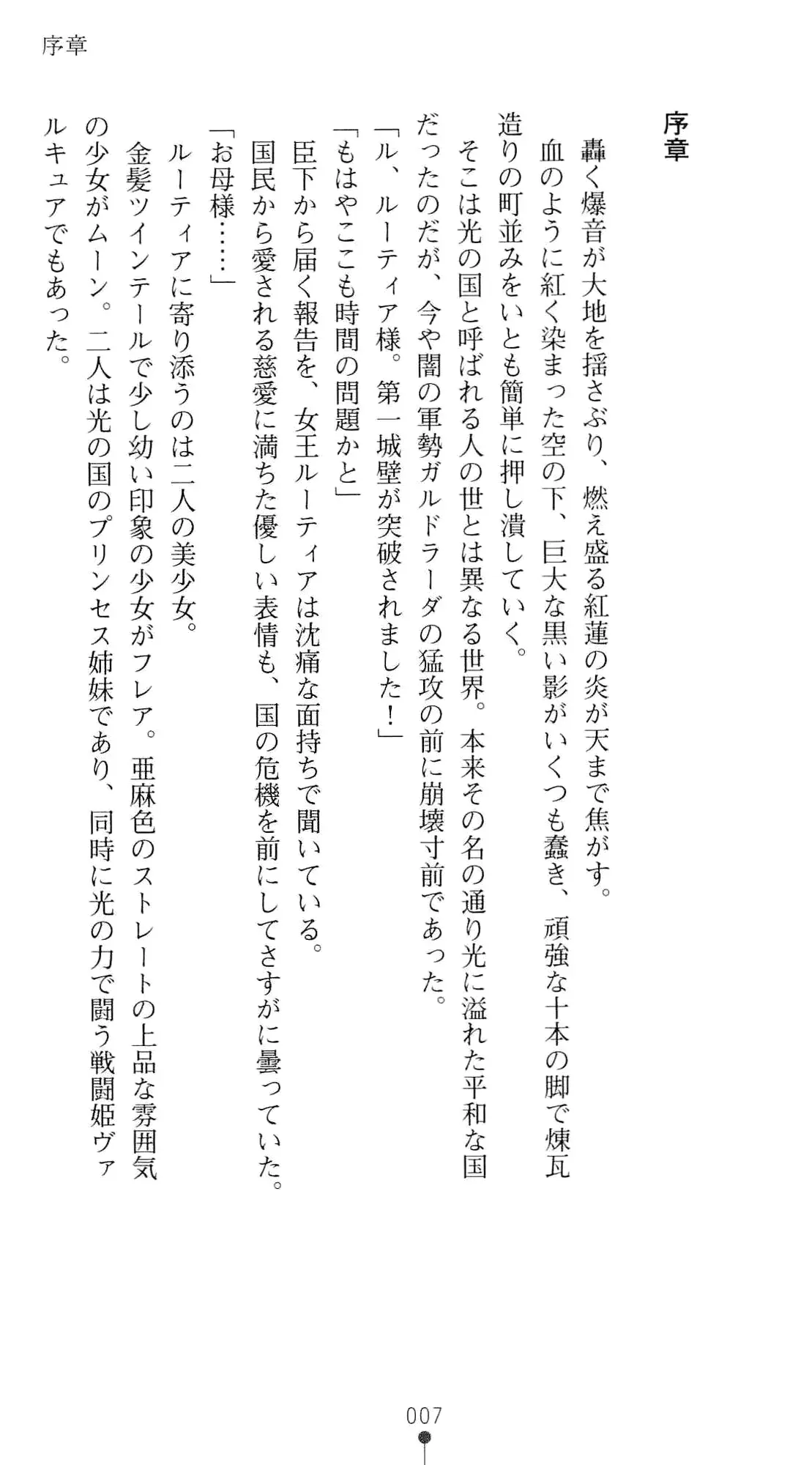 웹툰 이미지 23