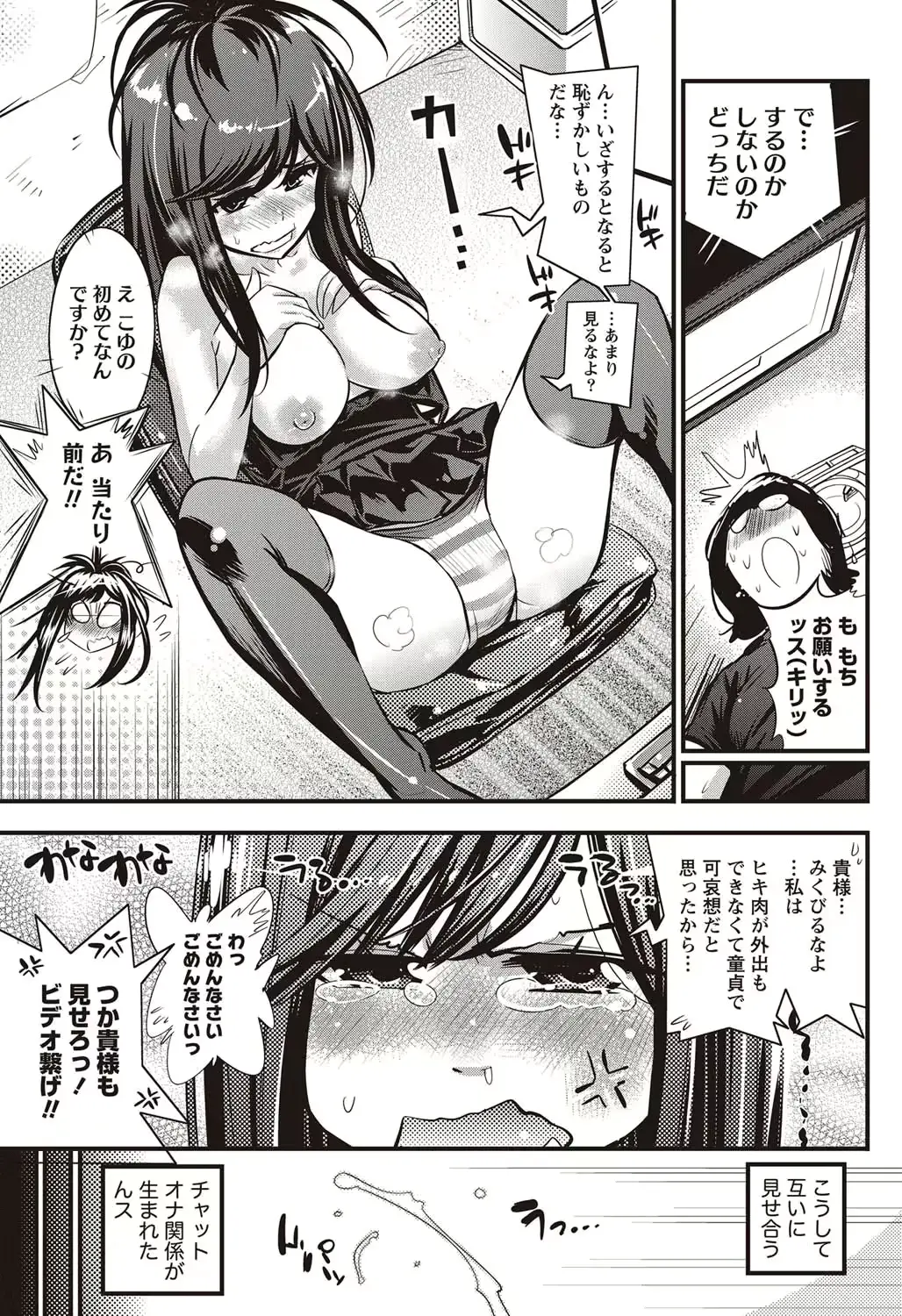 웹툰 이미지 209
