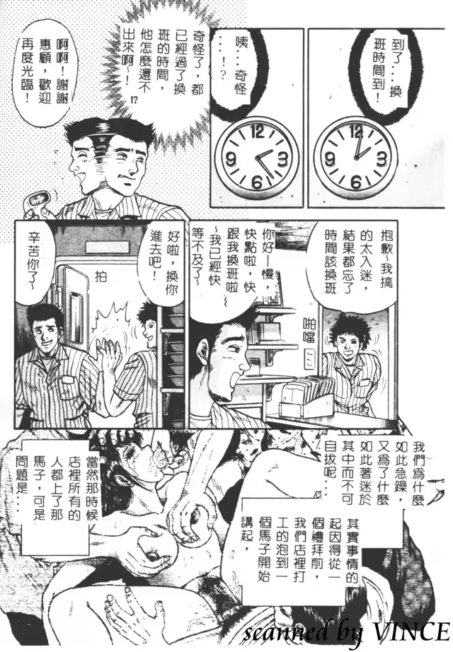 웹툰 이미지 68