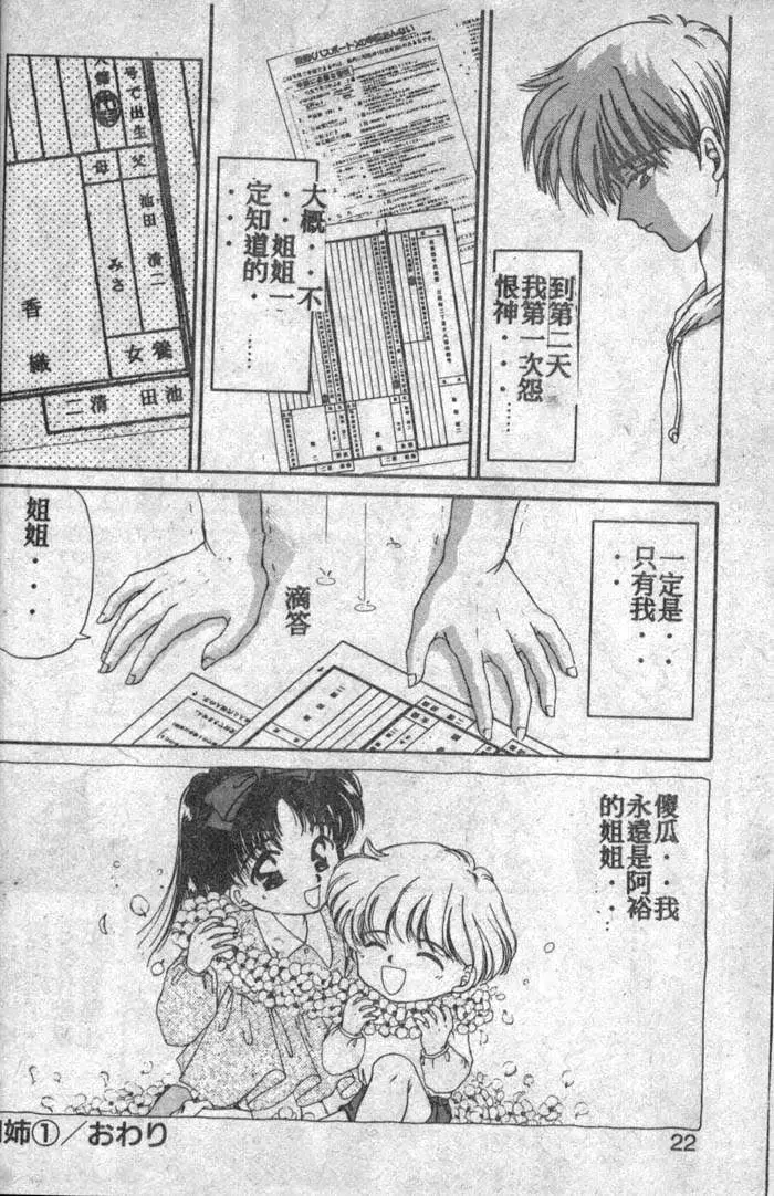 웹툰 이미지 16