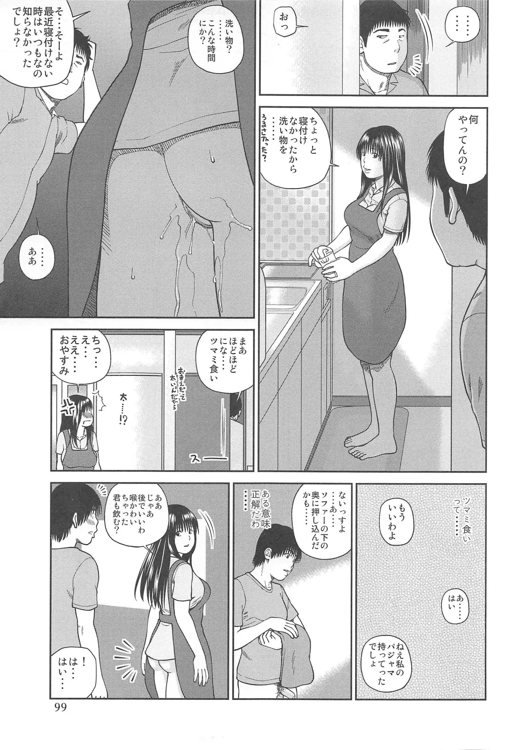 웹툰 이미지 100