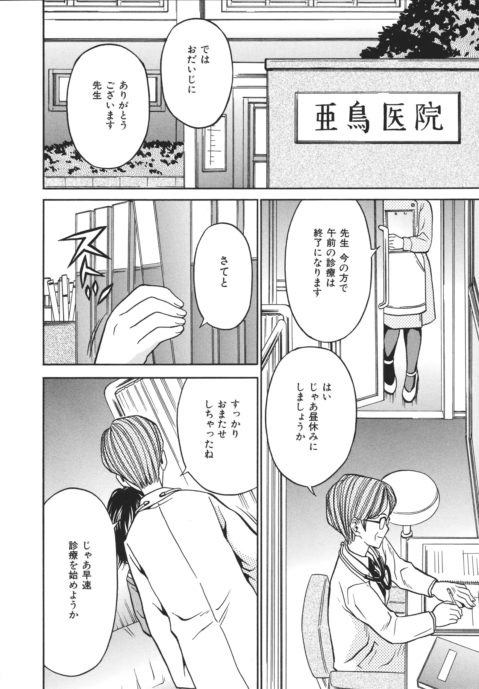 웹툰 이미지 195