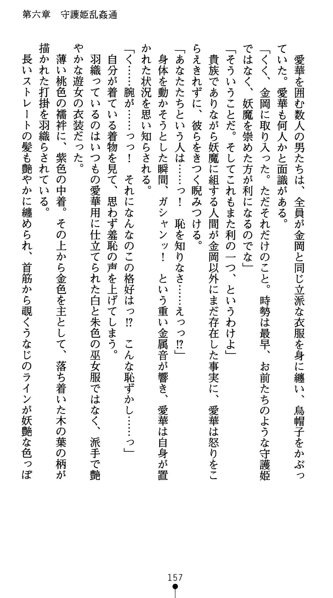 웹툰 이미지 168