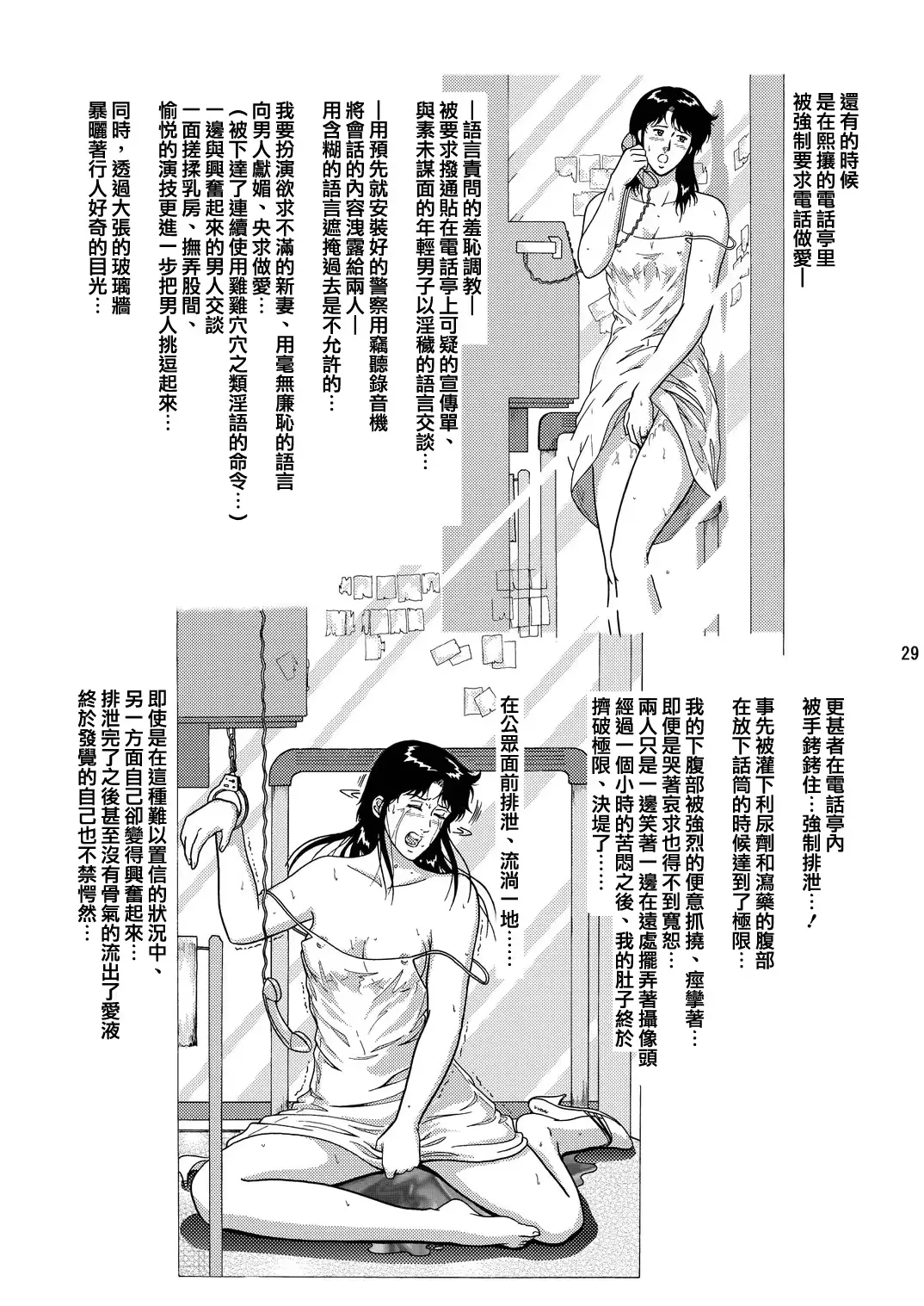 웹툰 이미지 27