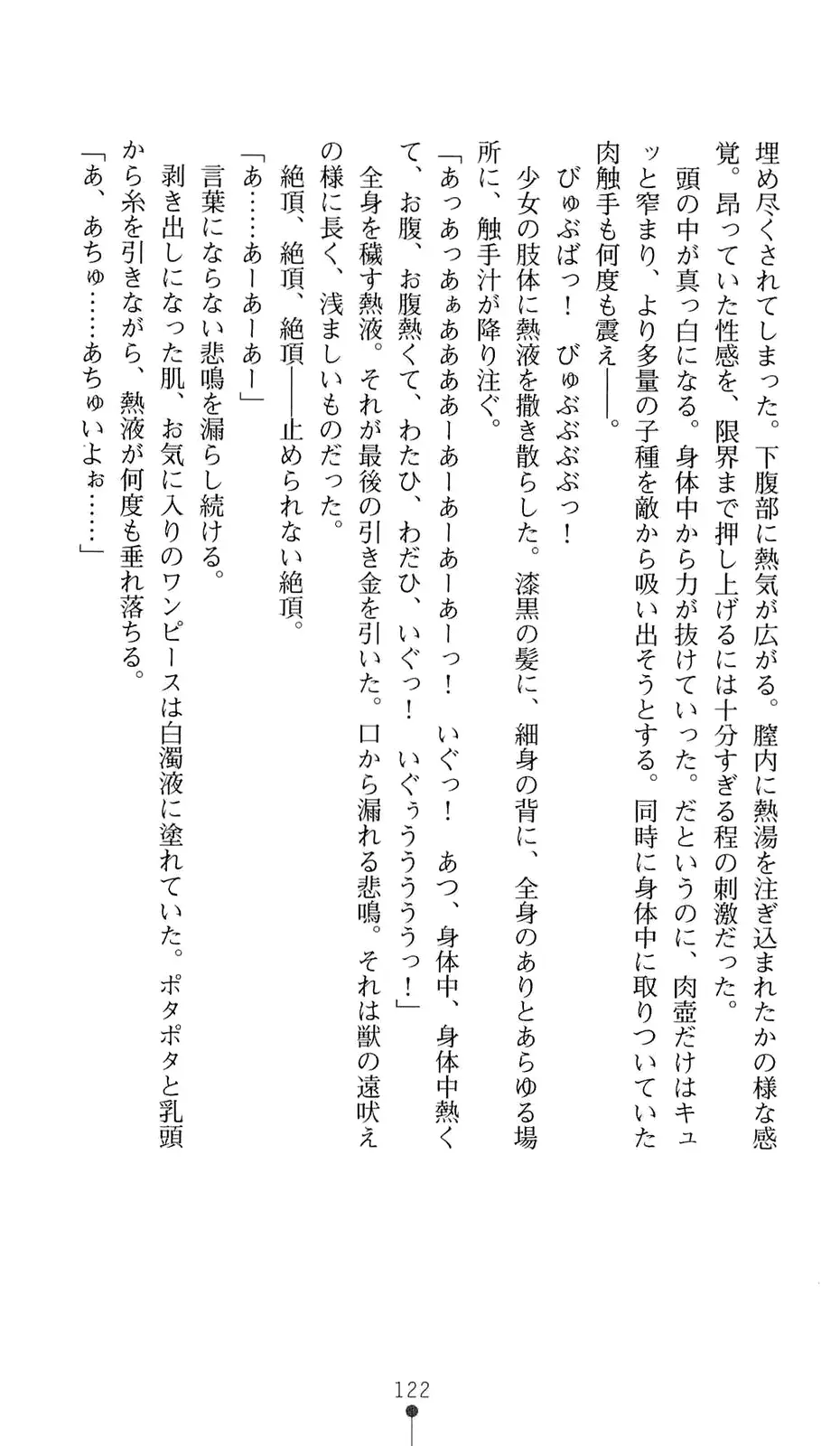 웹툰 이미지 142