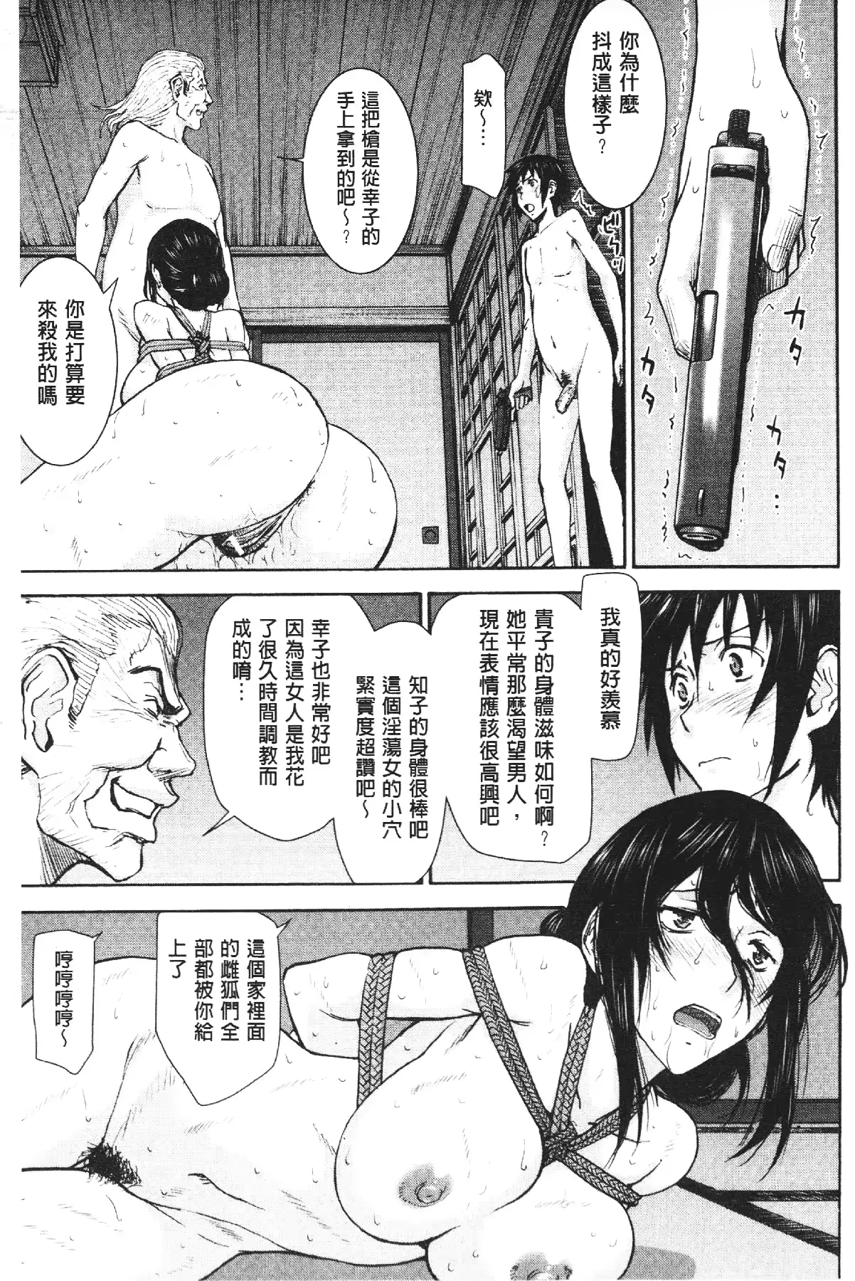 웹툰 이미지 185