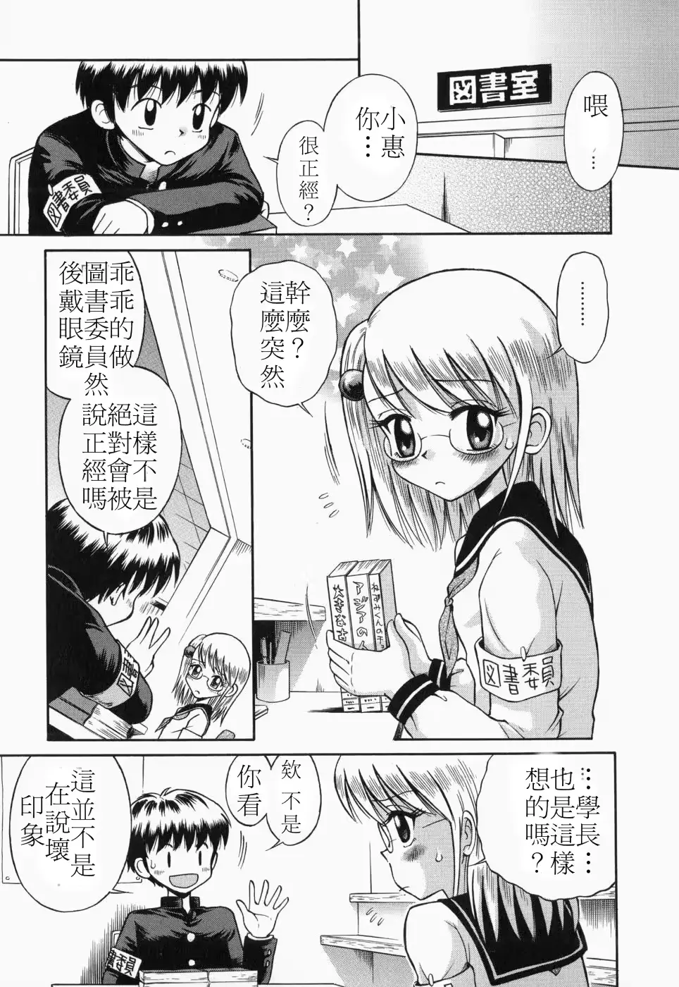 웹툰 이미지 55