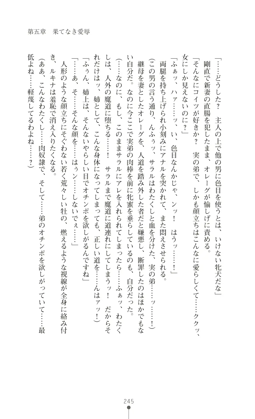 웹툰 이미지 258