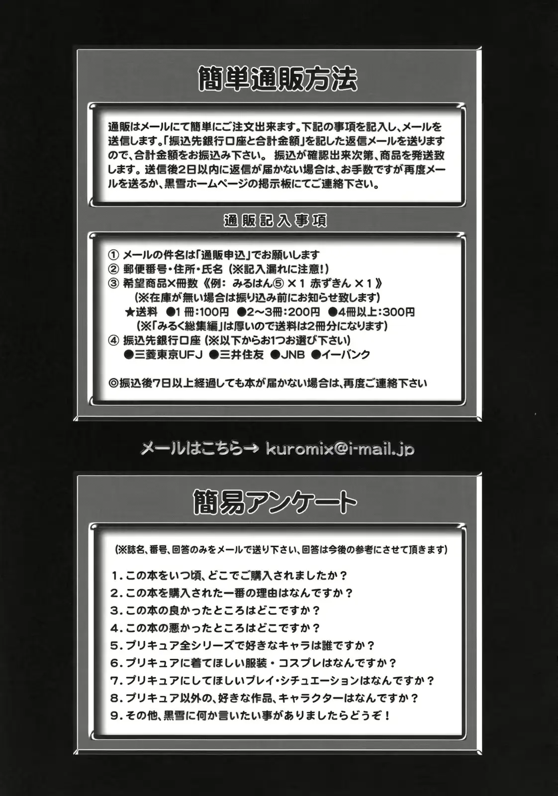 웹툰 이미지 47
