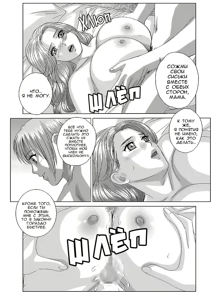 웹툰 이미지 22