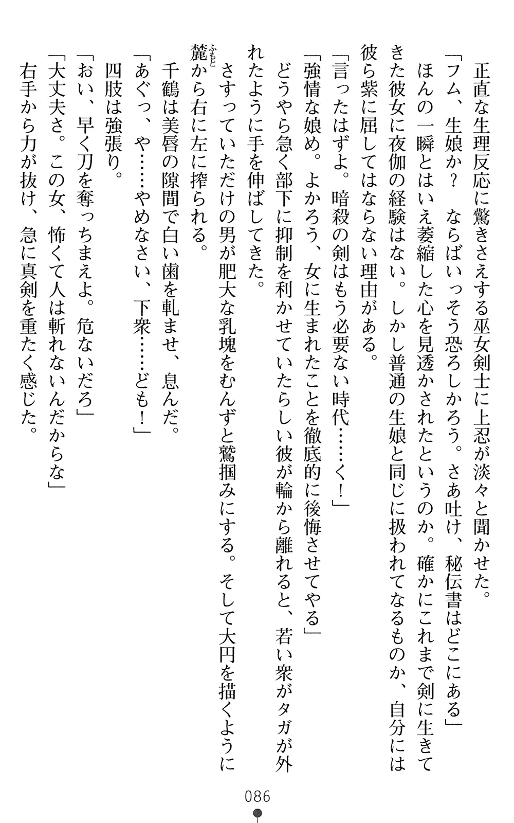 웹툰 이미지 87