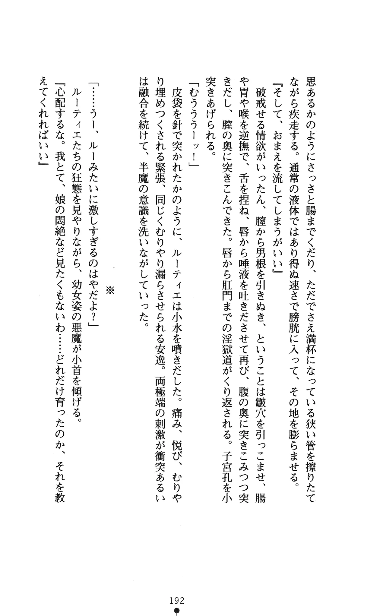 웹툰 이미지 195
