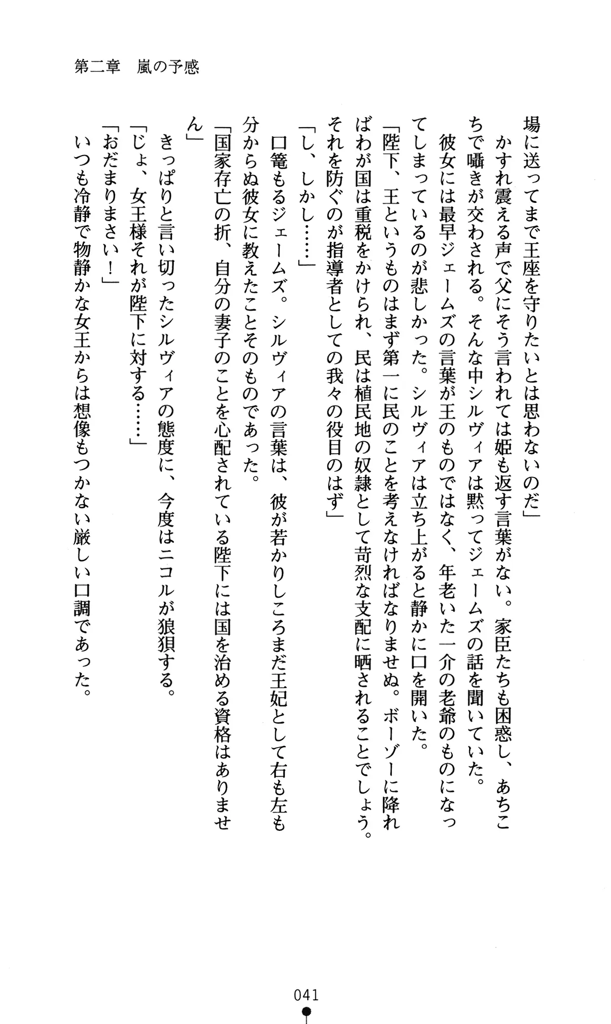 웹툰 이미지 44