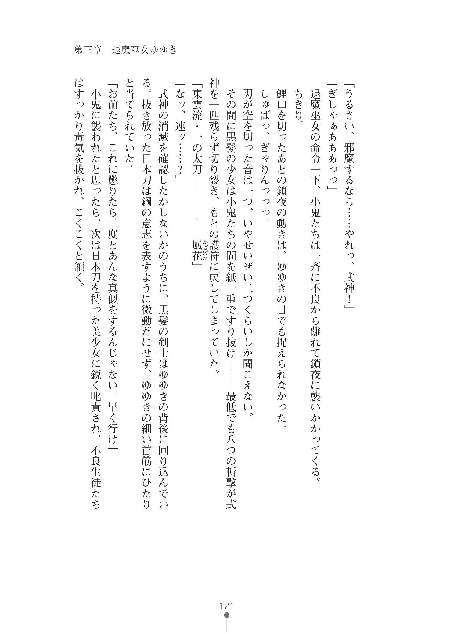 웹툰 이미지 134