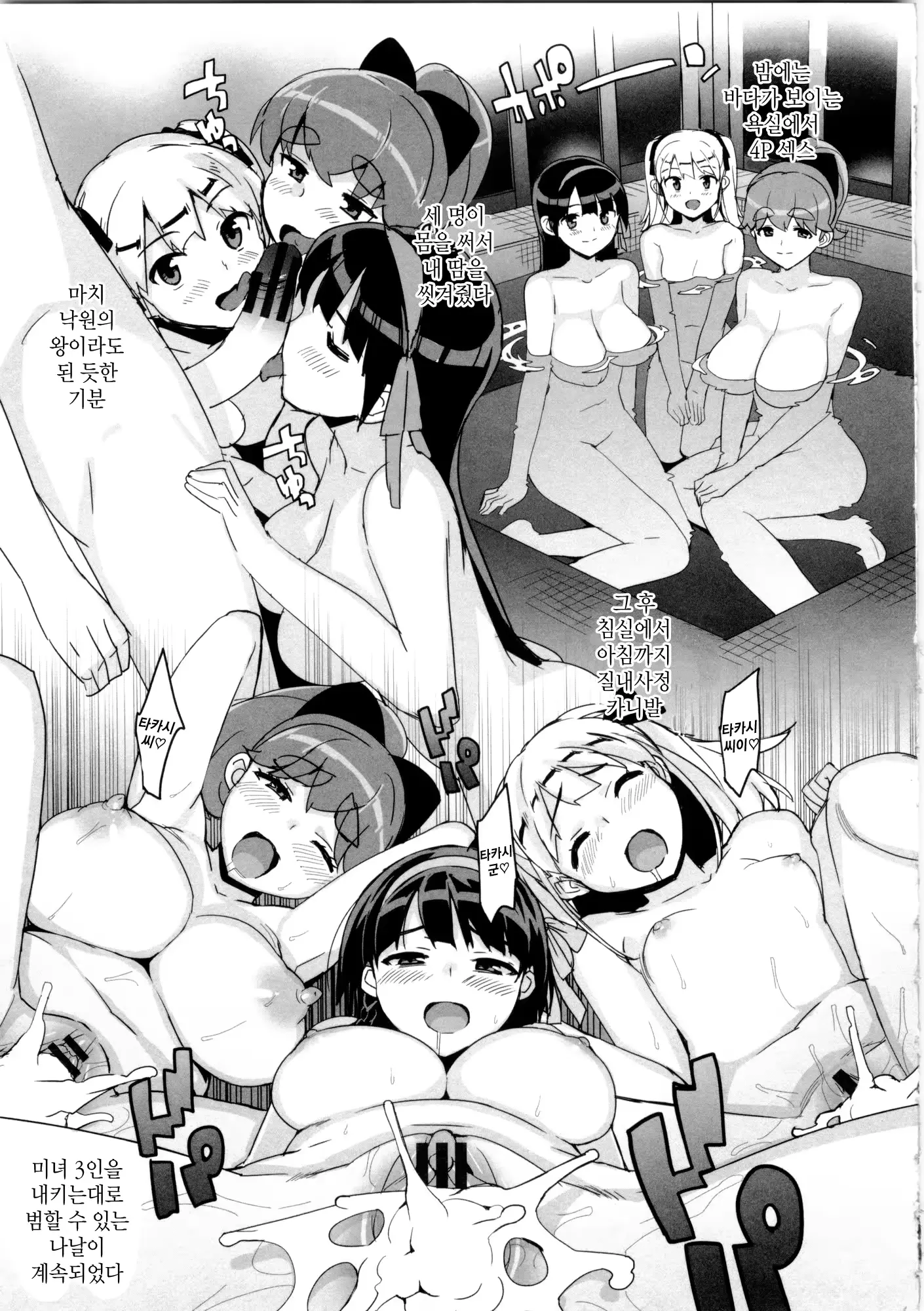 웹툰 이미지 144