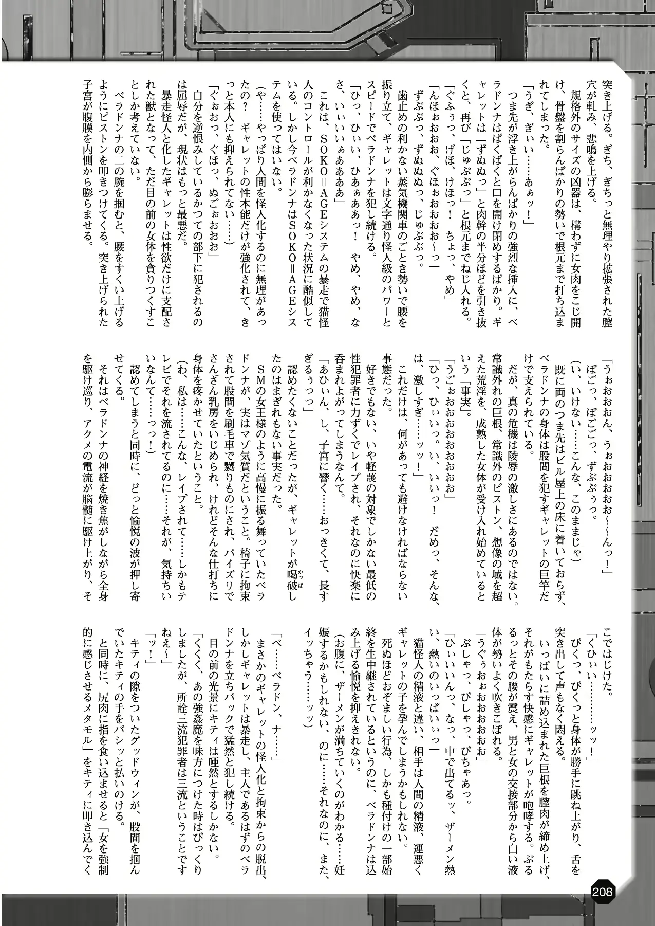 웹툰 이미지 196