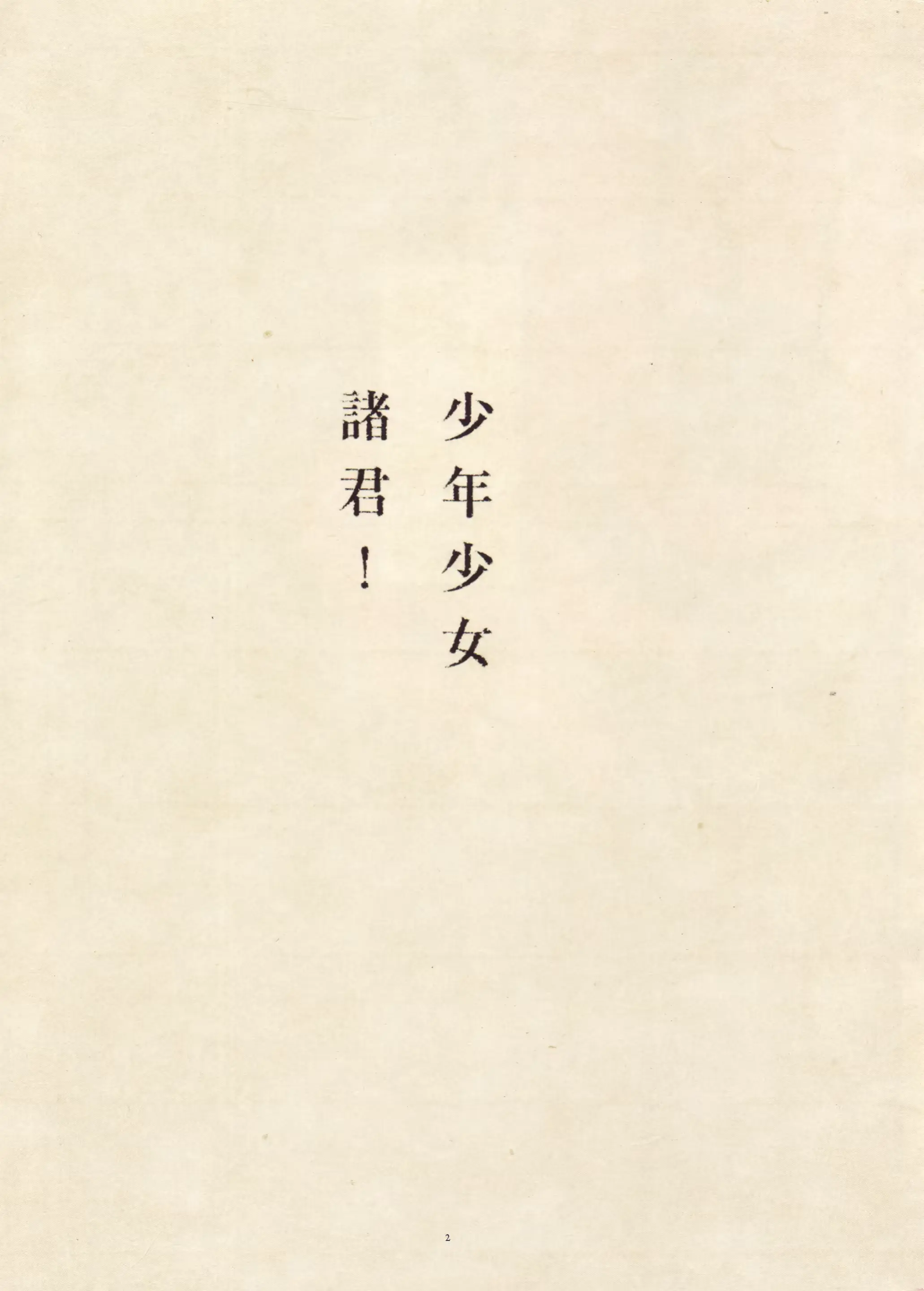 웹툰 이미지 7