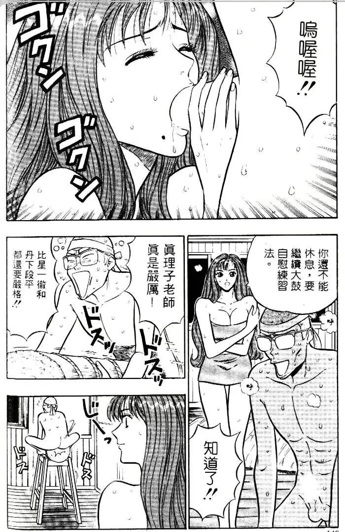 웹툰 이미지 135