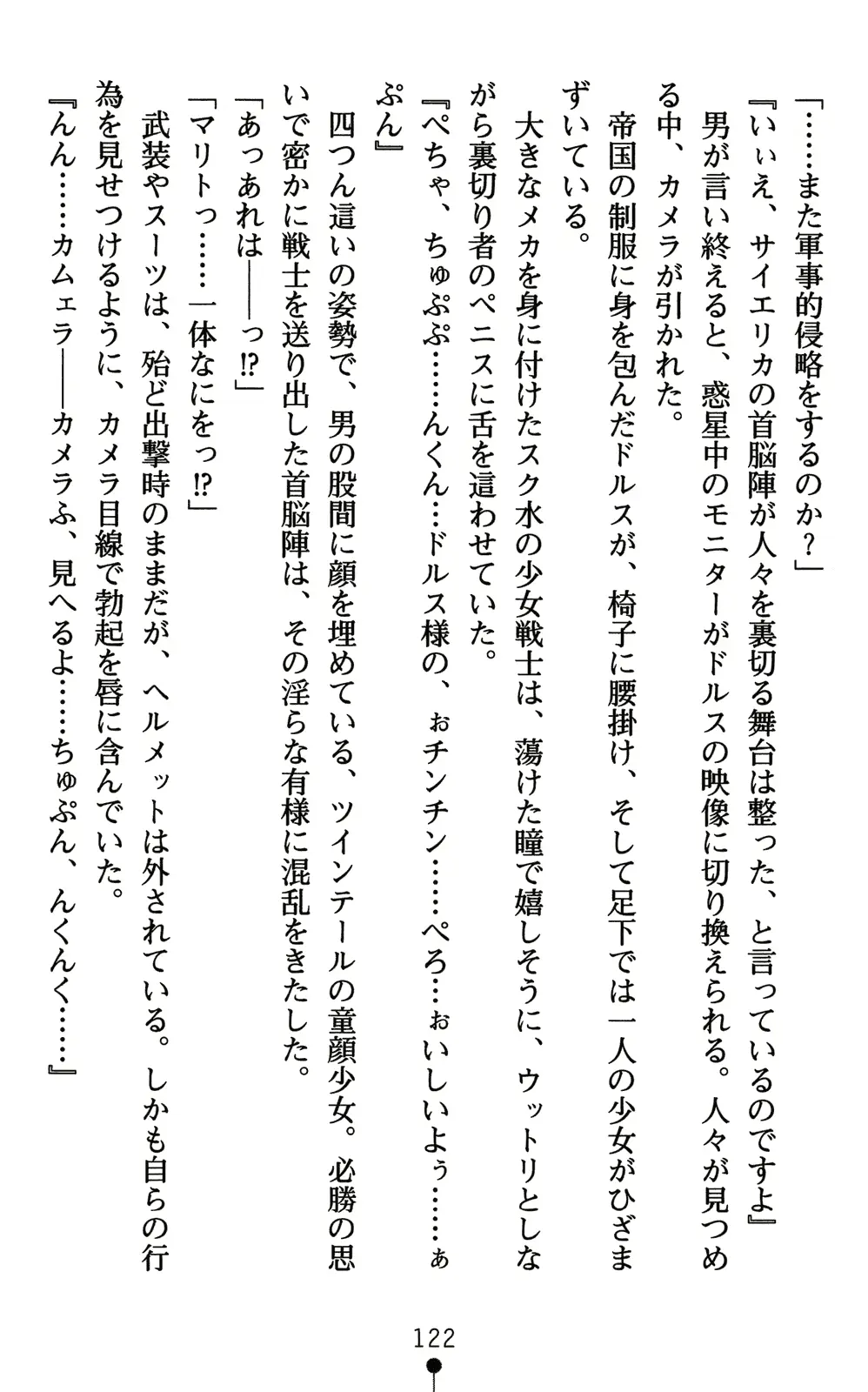 웹툰 이미지 136