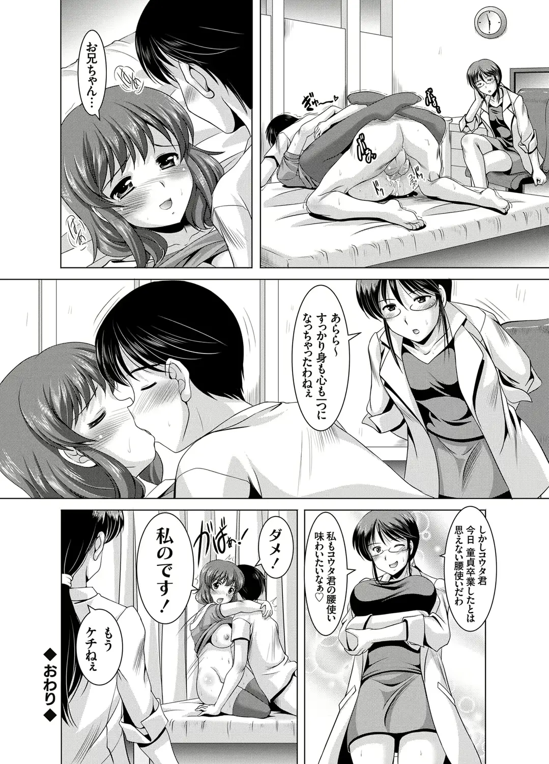 웹툰 이미지 80