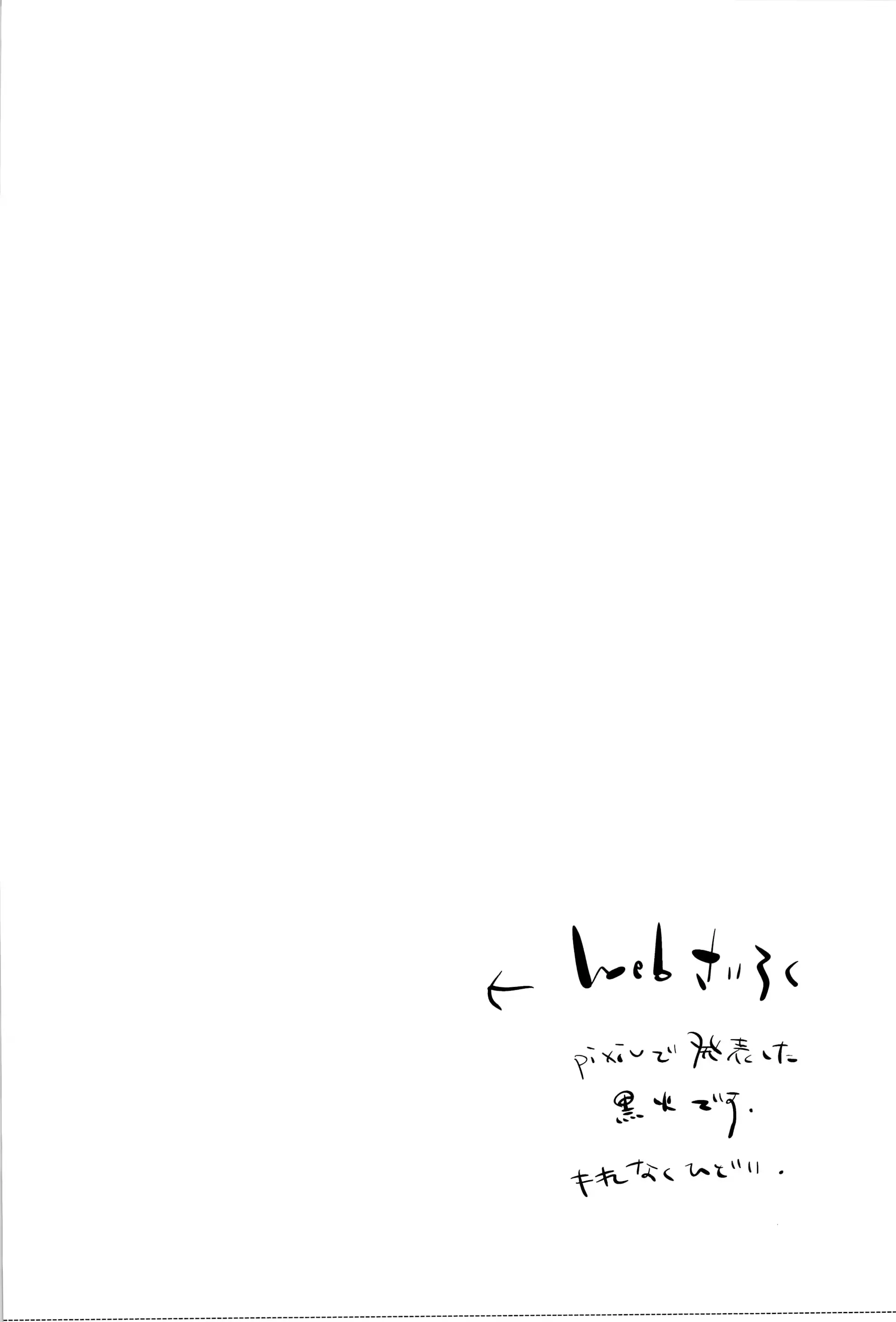웹툰 이미지 31