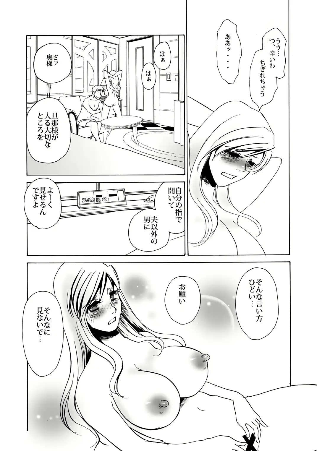 웹툰 이미지 9