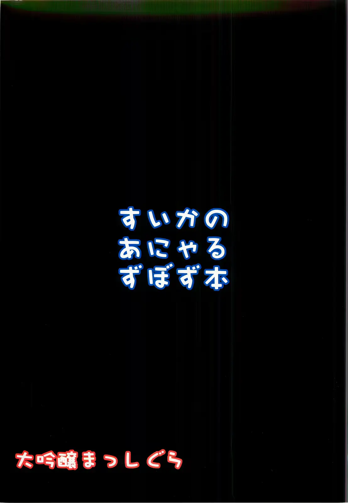 웹툰 이미지 24