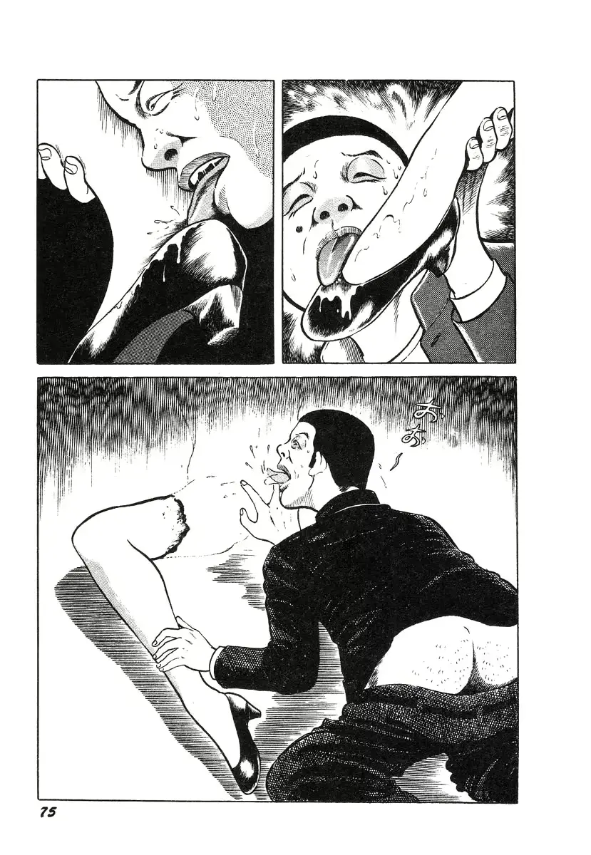 웹툰 이미지 78