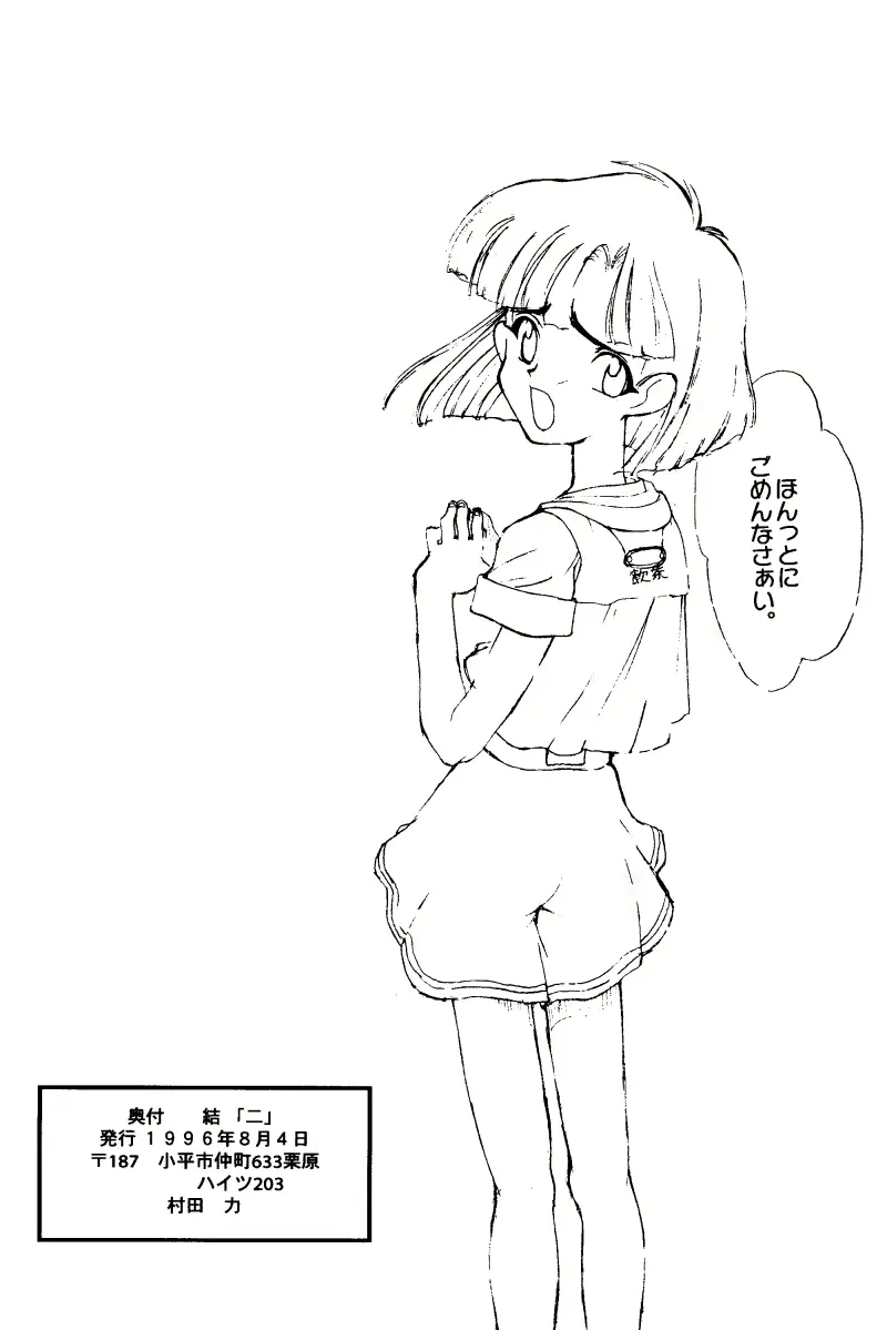 웹툰 이미지 32