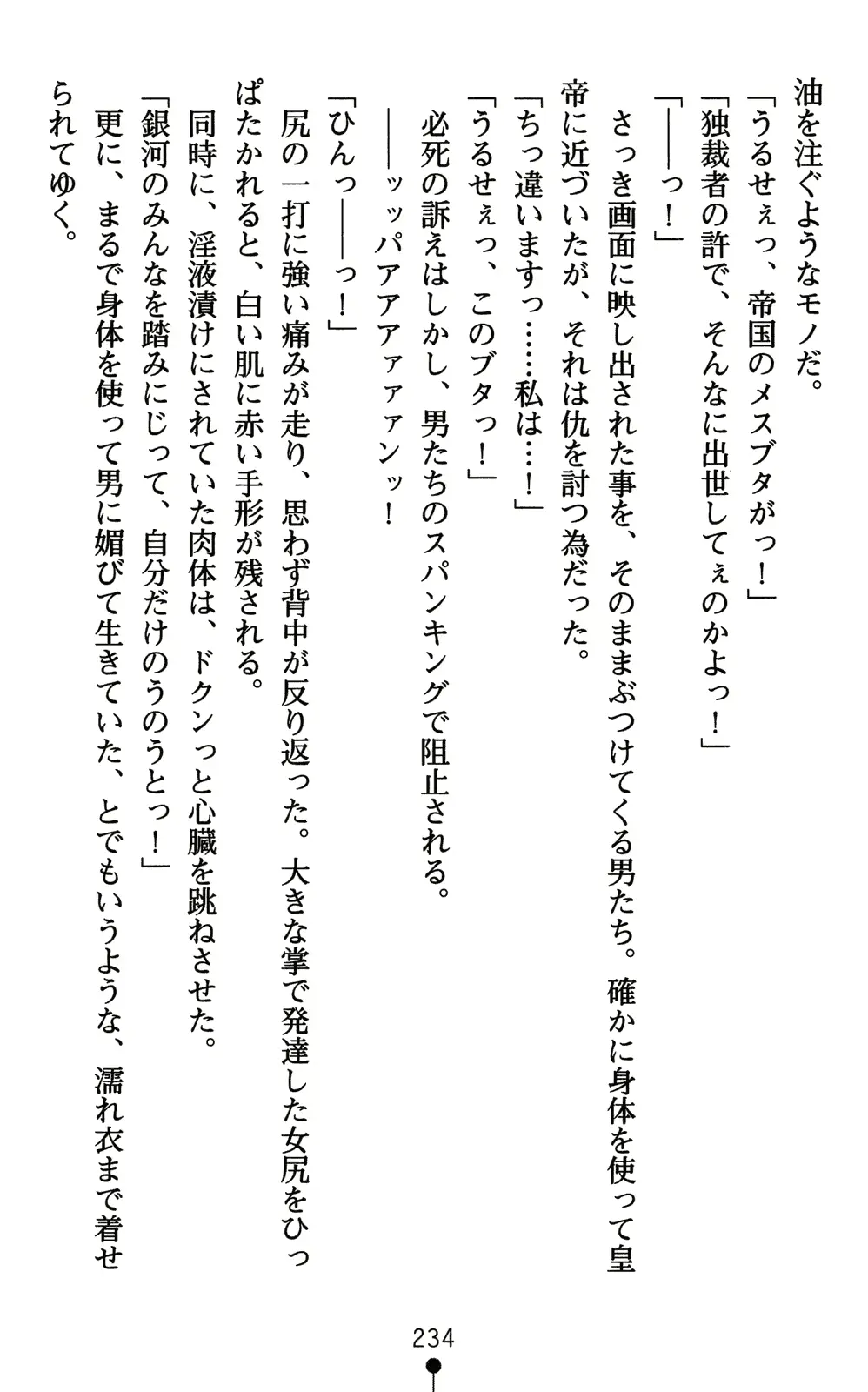 웹툰 이미지 248