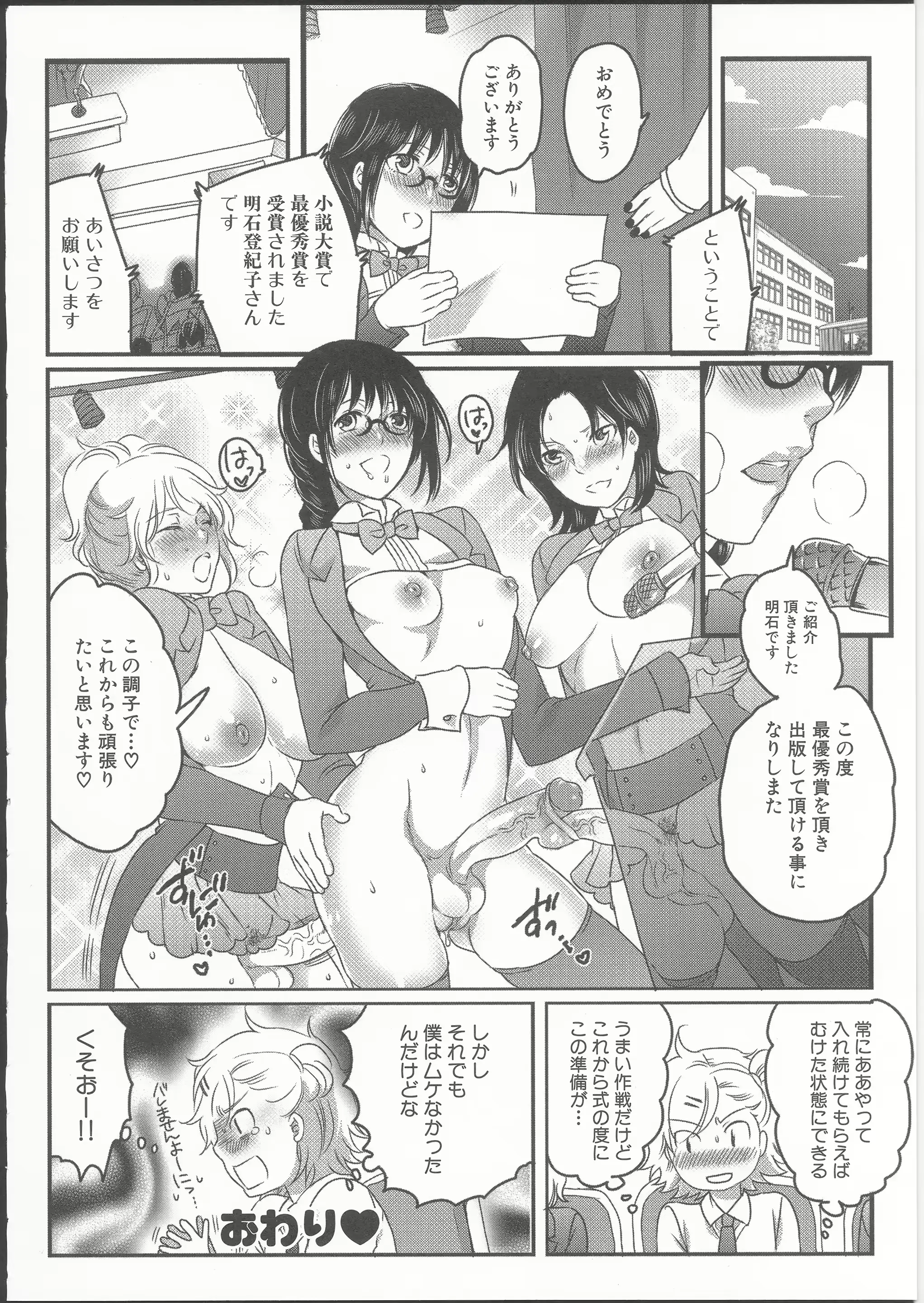 웹툰 이미지 89