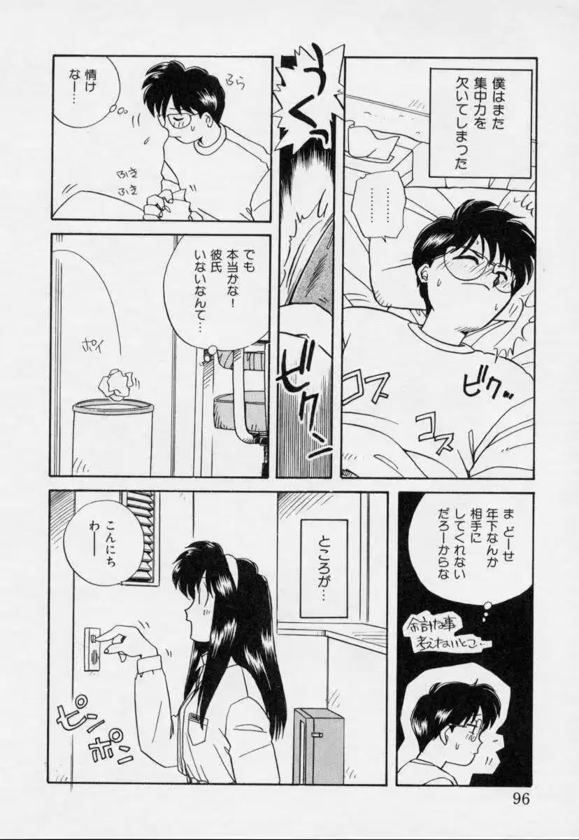 웹툰 이미지 94