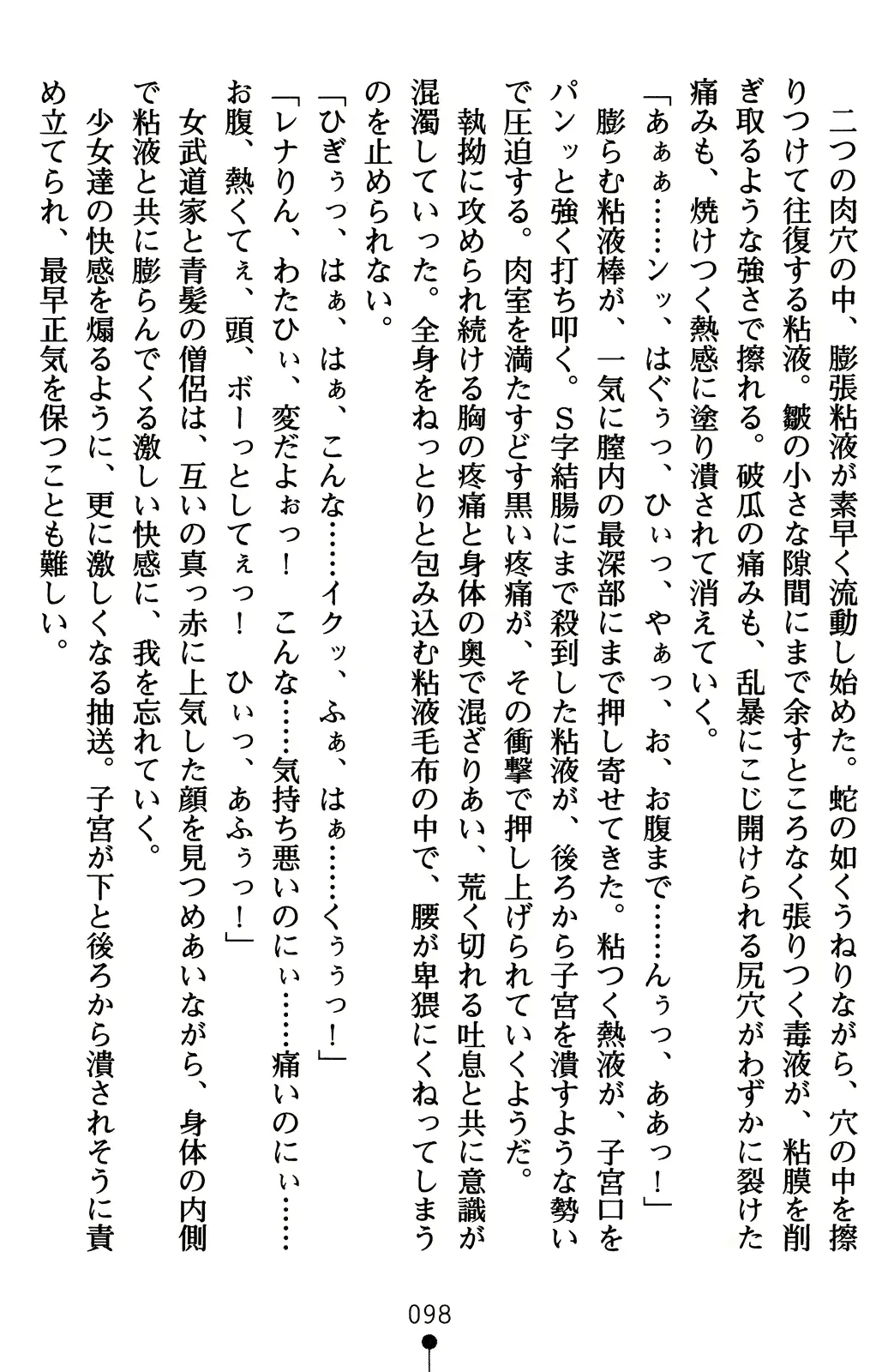 웹툰 이미지 117