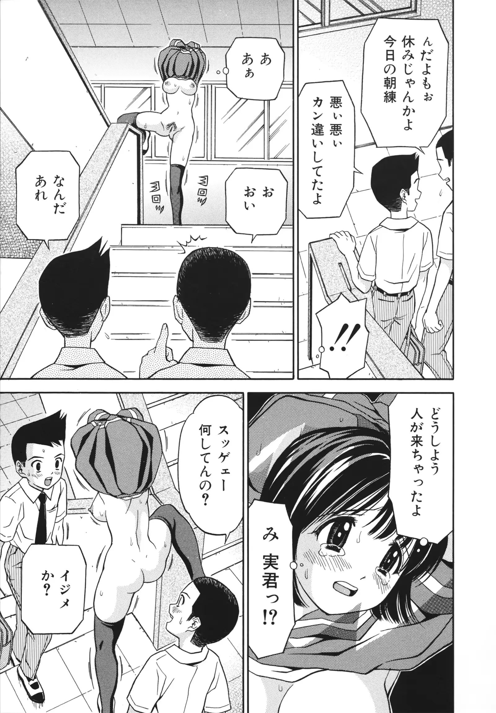 웹툰 이미지 182
