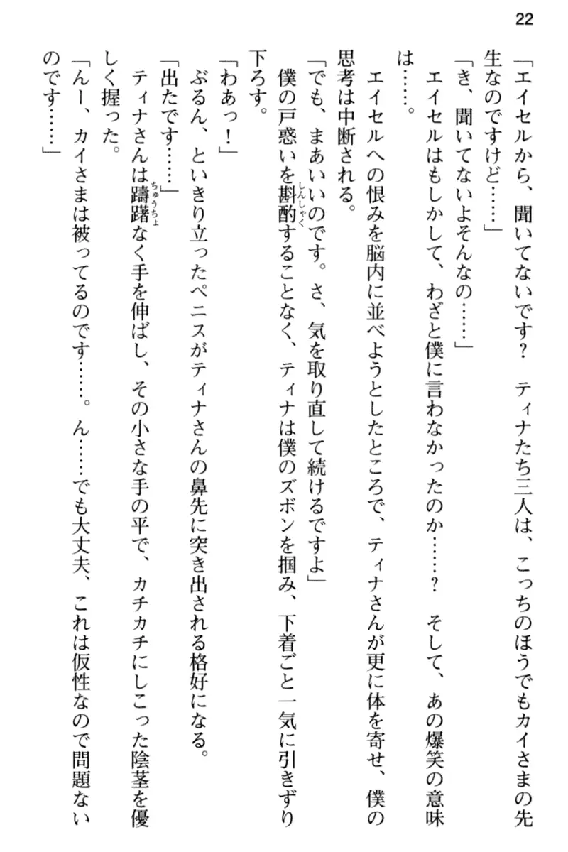 웹툰 이미지 33