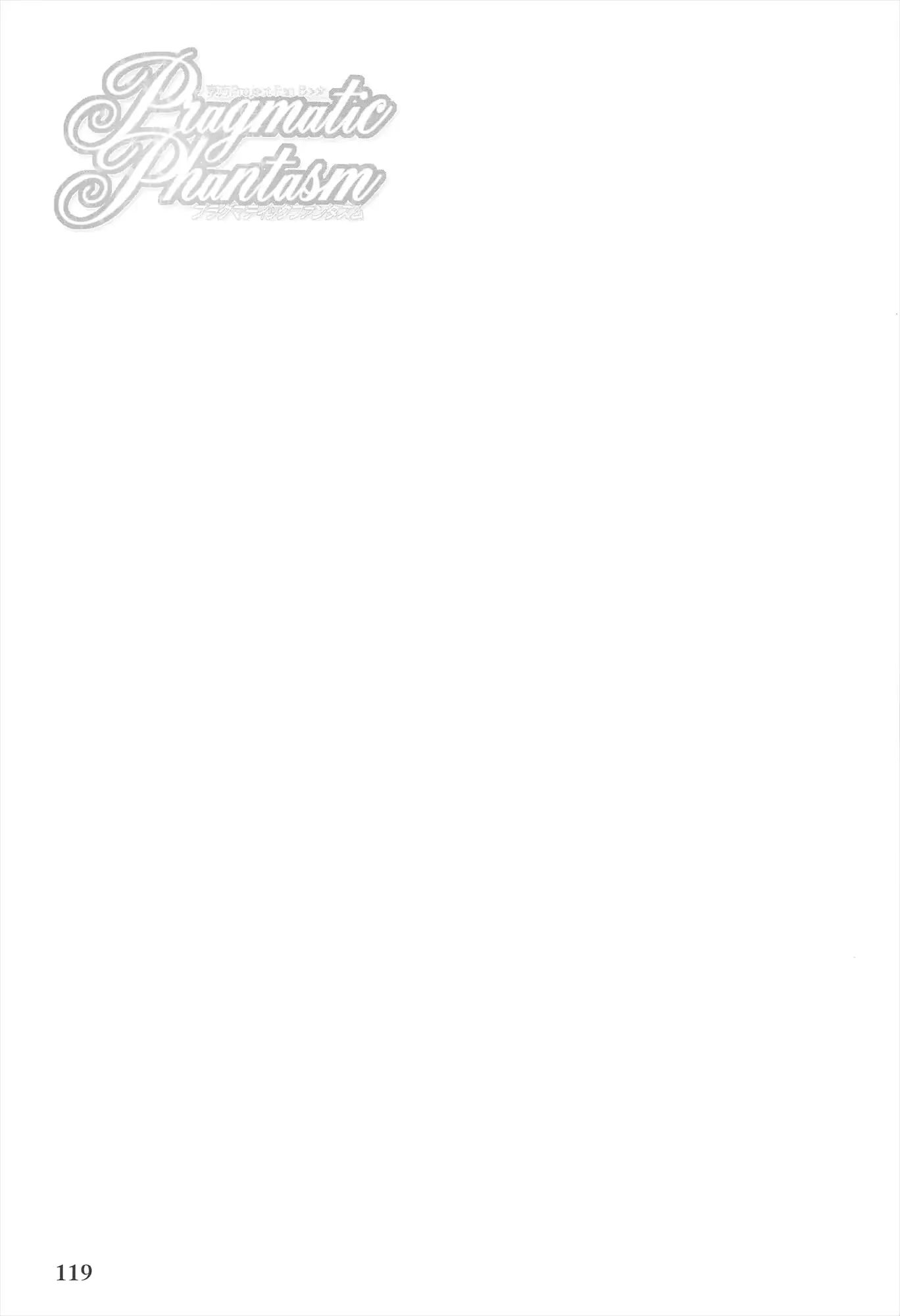 웹툰 이미지 118