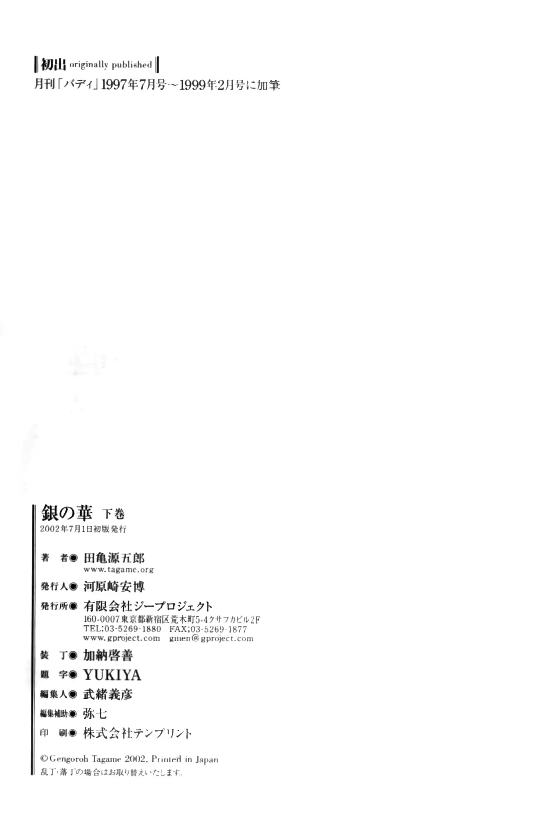 웹툰 이미지 301